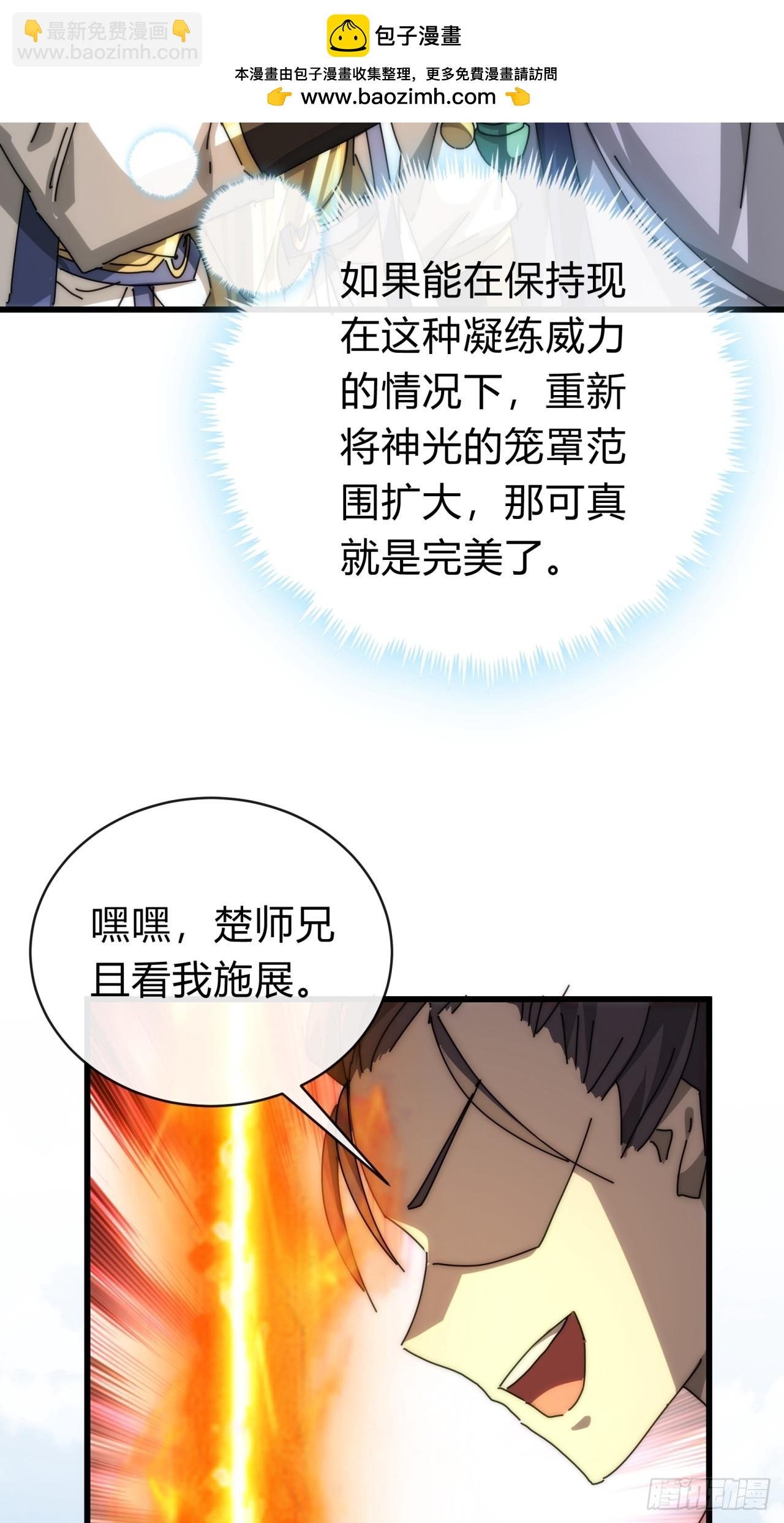 106话 可以加钱