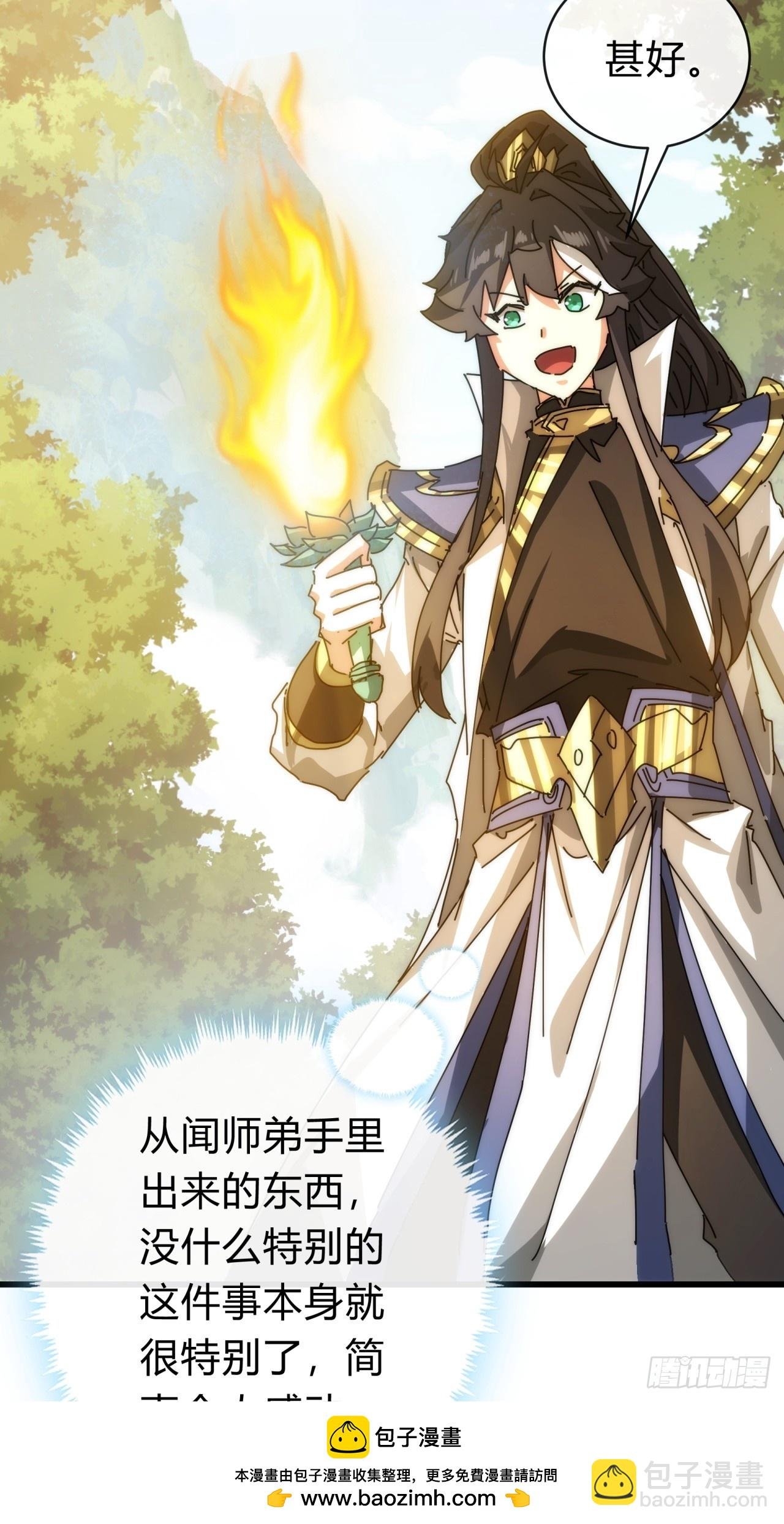 106话 可以加钱