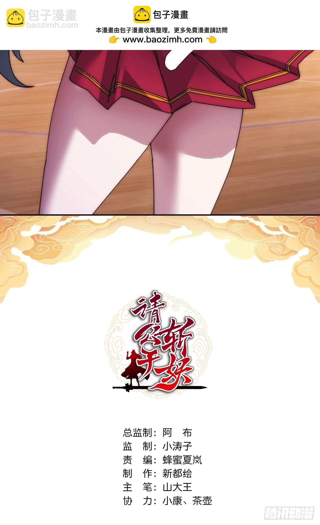 107话 体验一下