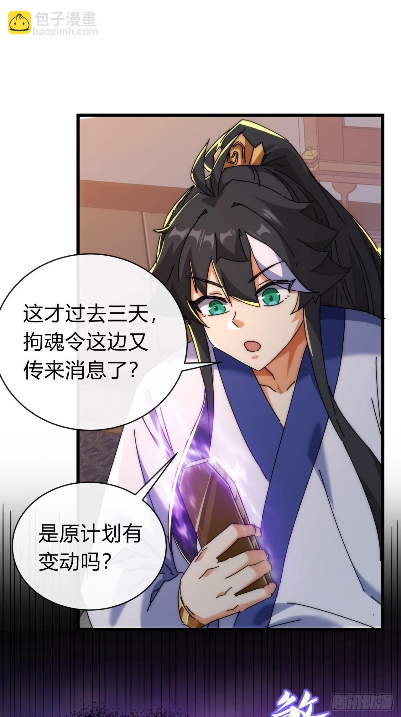 107话 体验一下