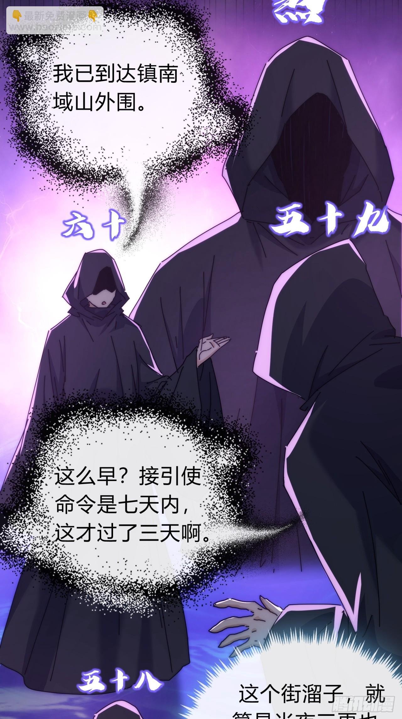 107话 体验一下