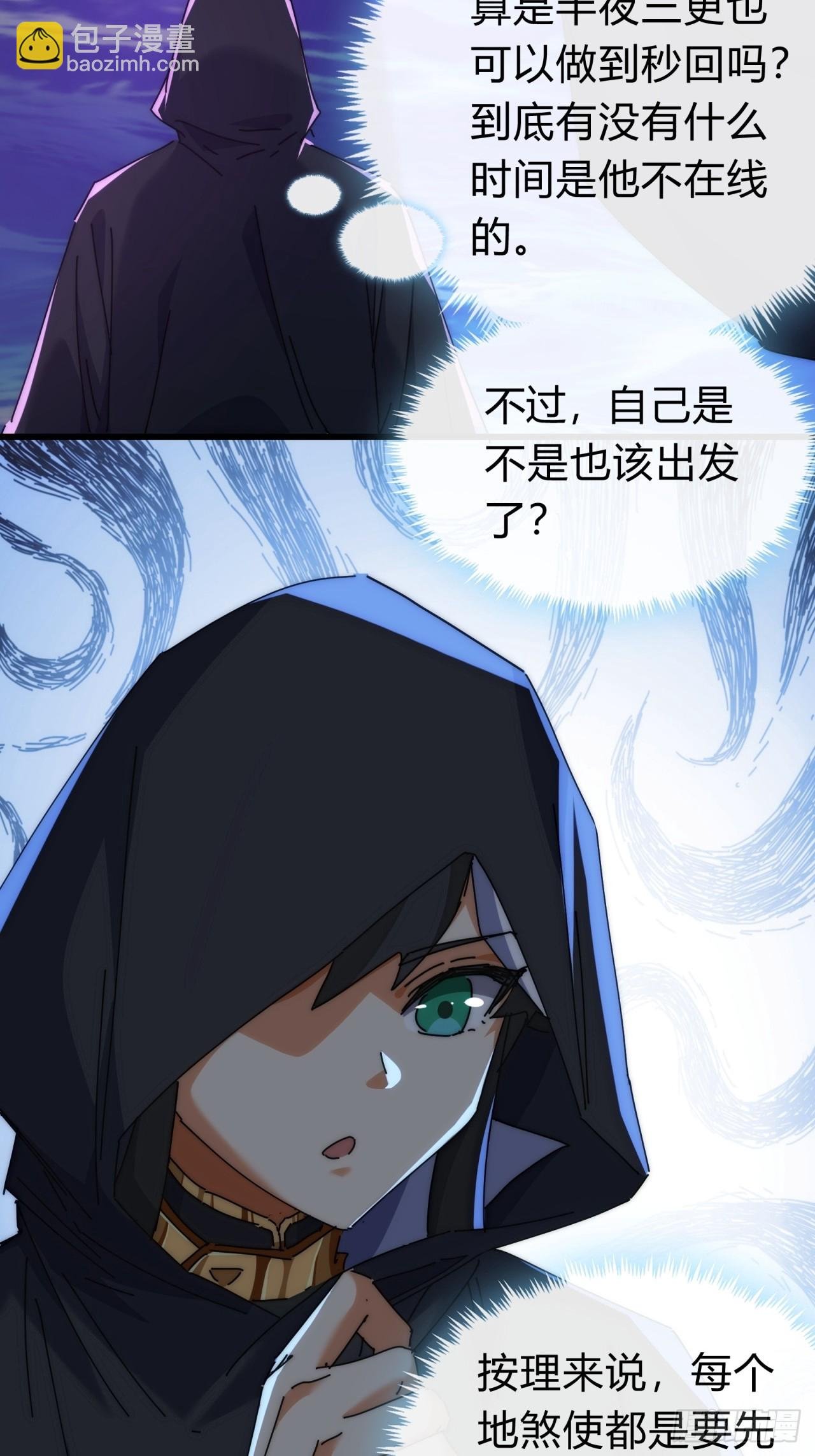 107话 体验一下