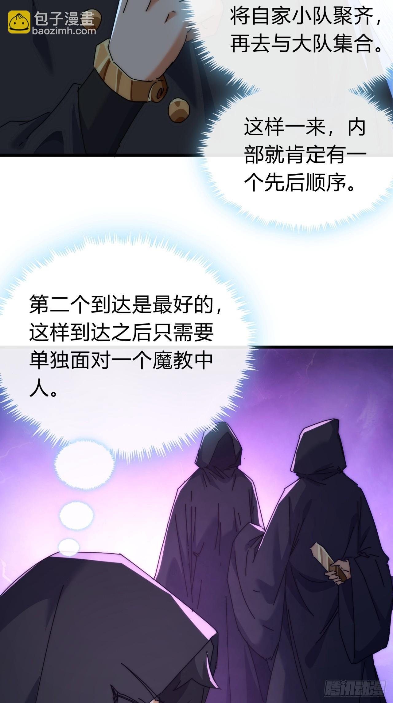107话 体验一下