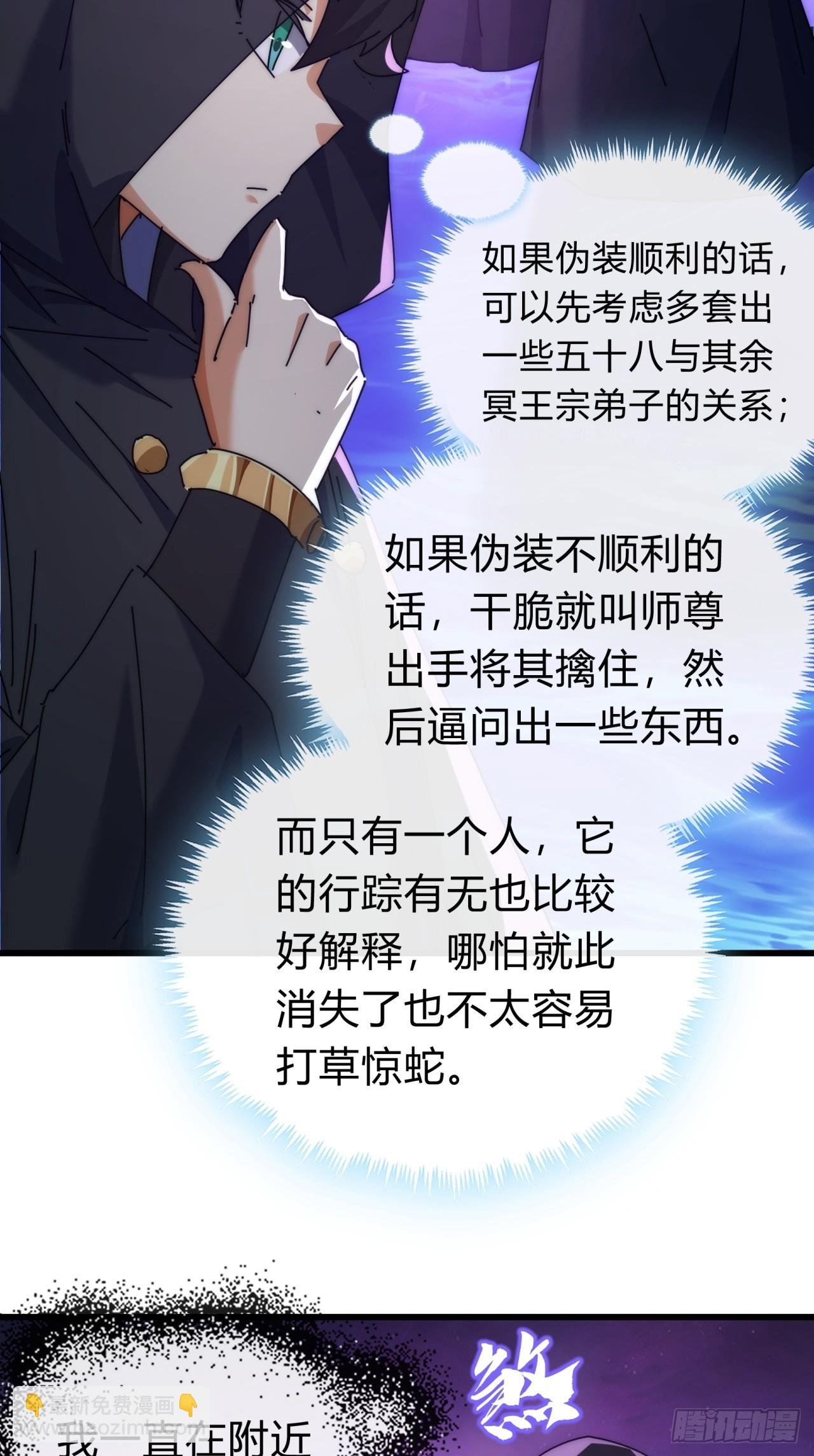 107话 体验一下