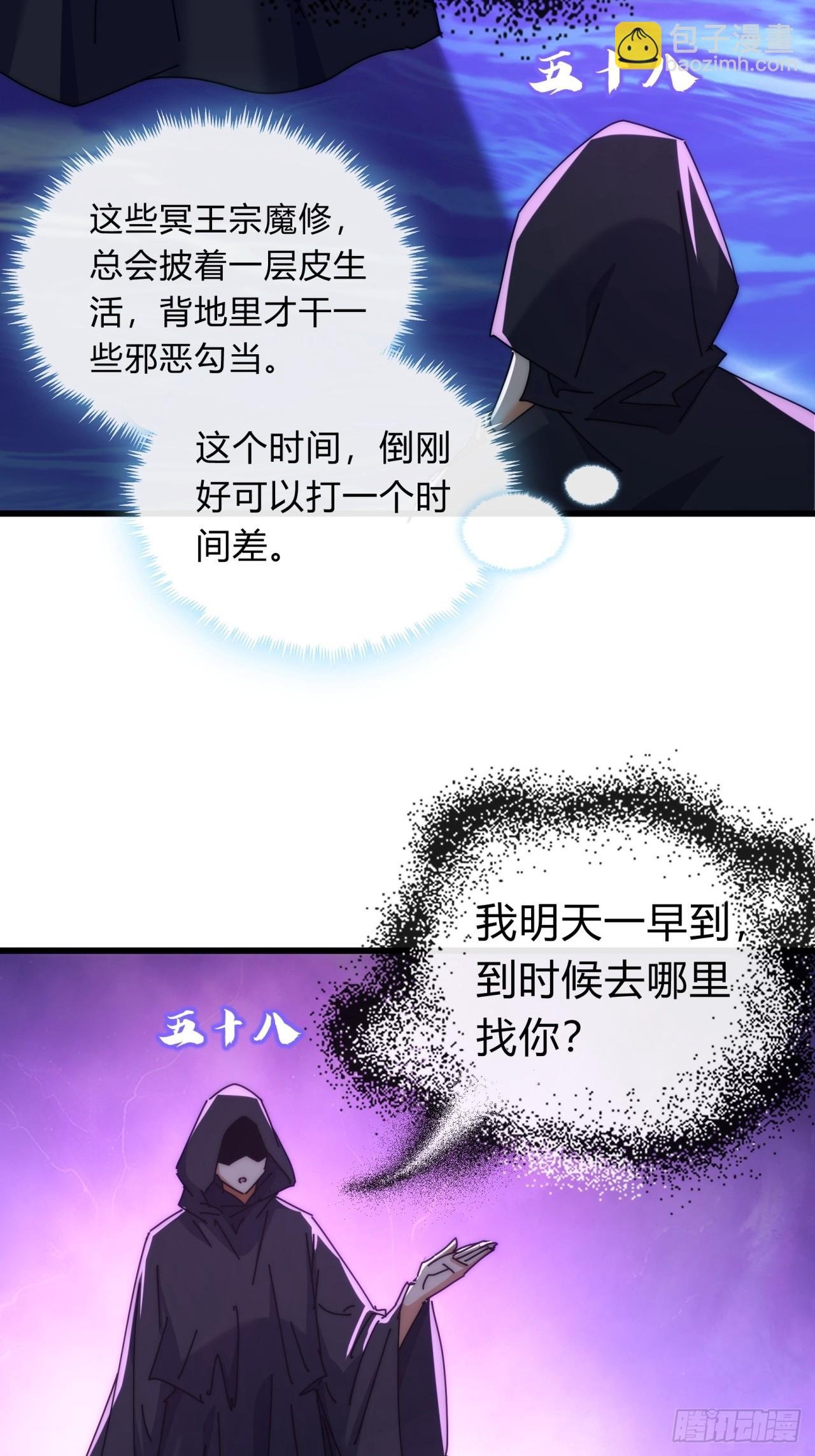 107话 体验一下