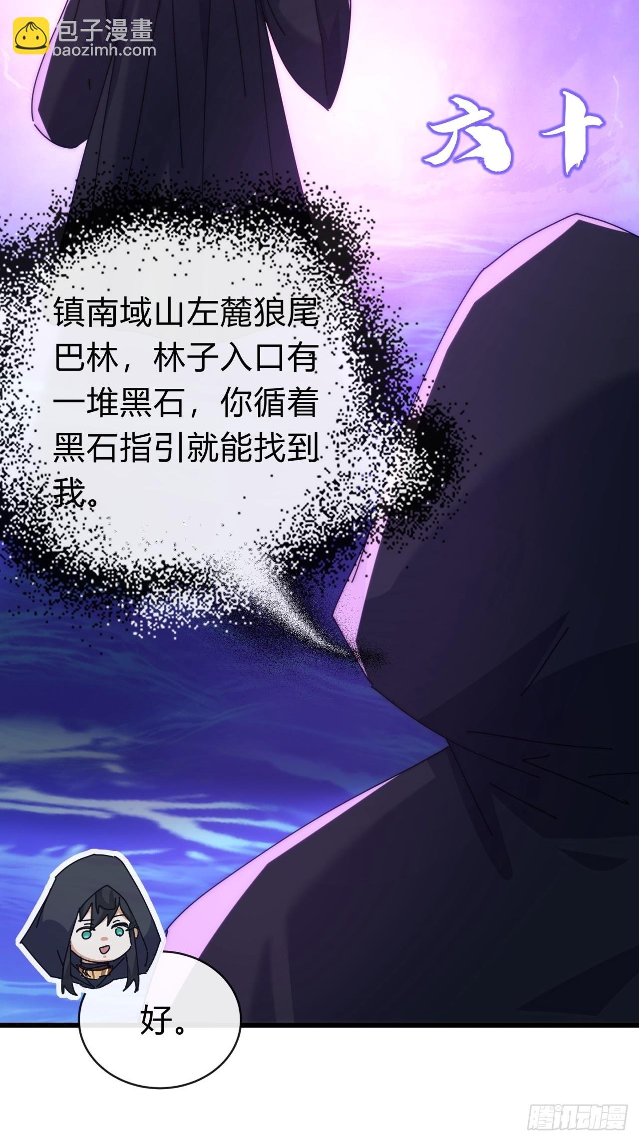 107话 体验一下