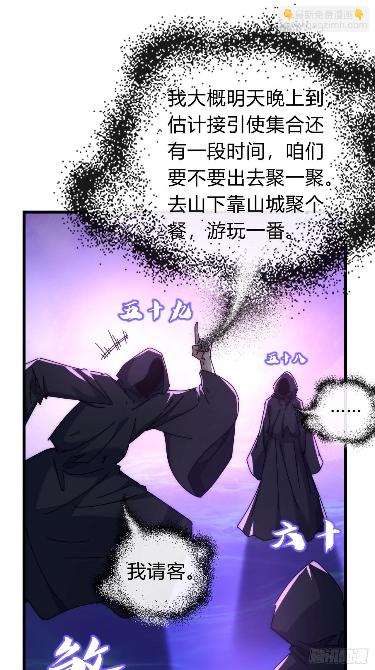 107话 体验一下