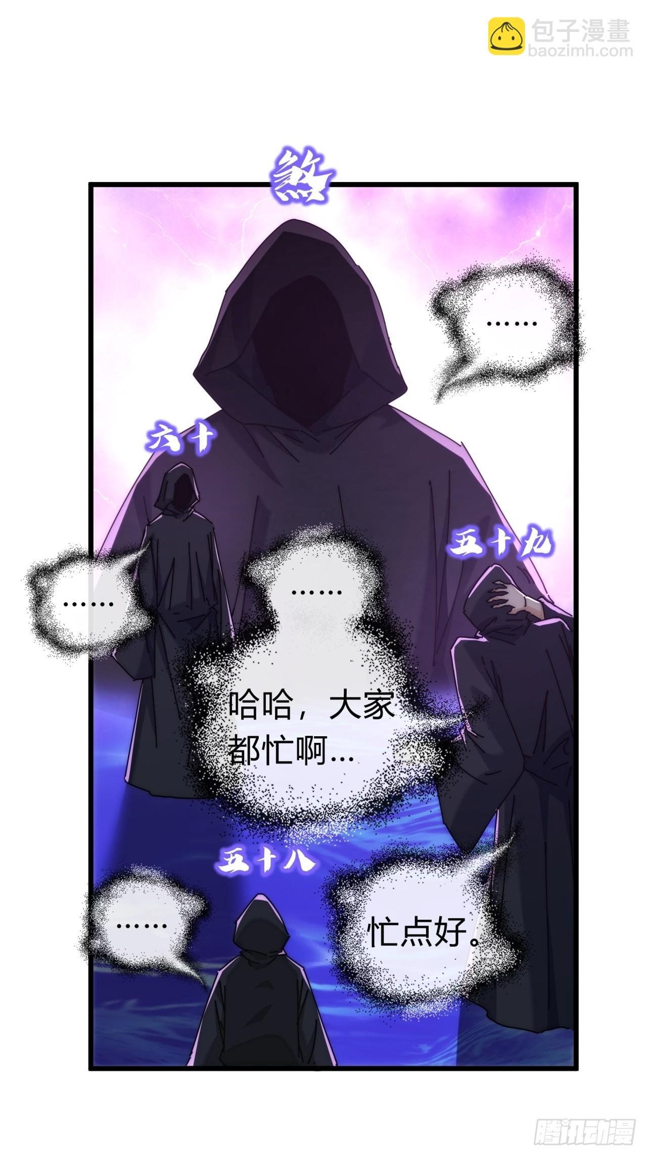 107话 体验一下