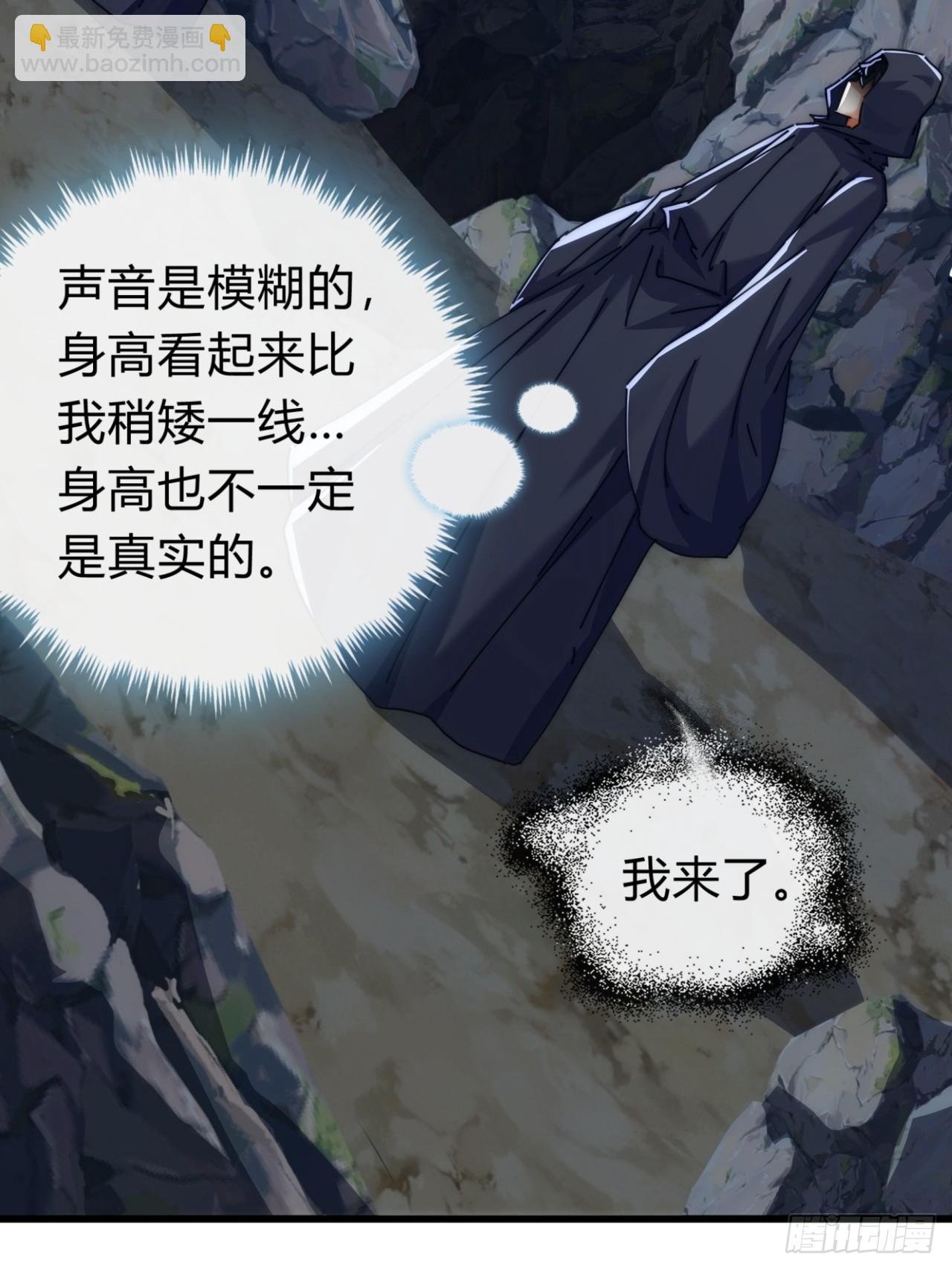 107话 体验一下