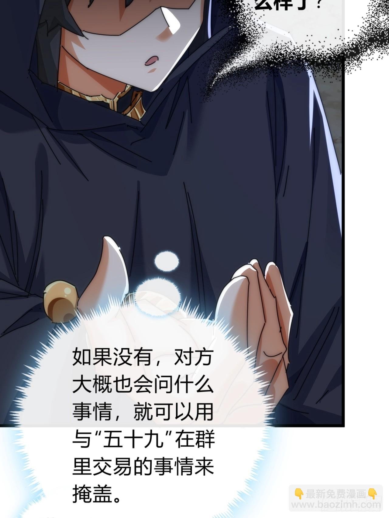 107话 体验一下