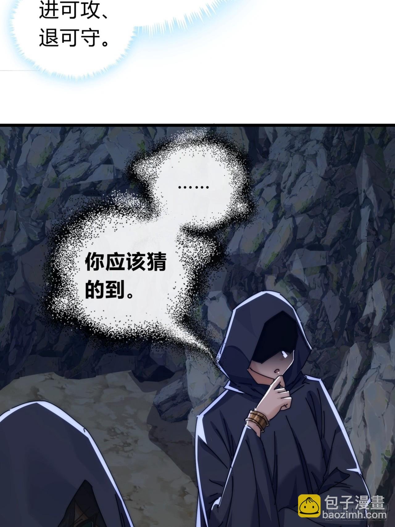 107话 体验一下