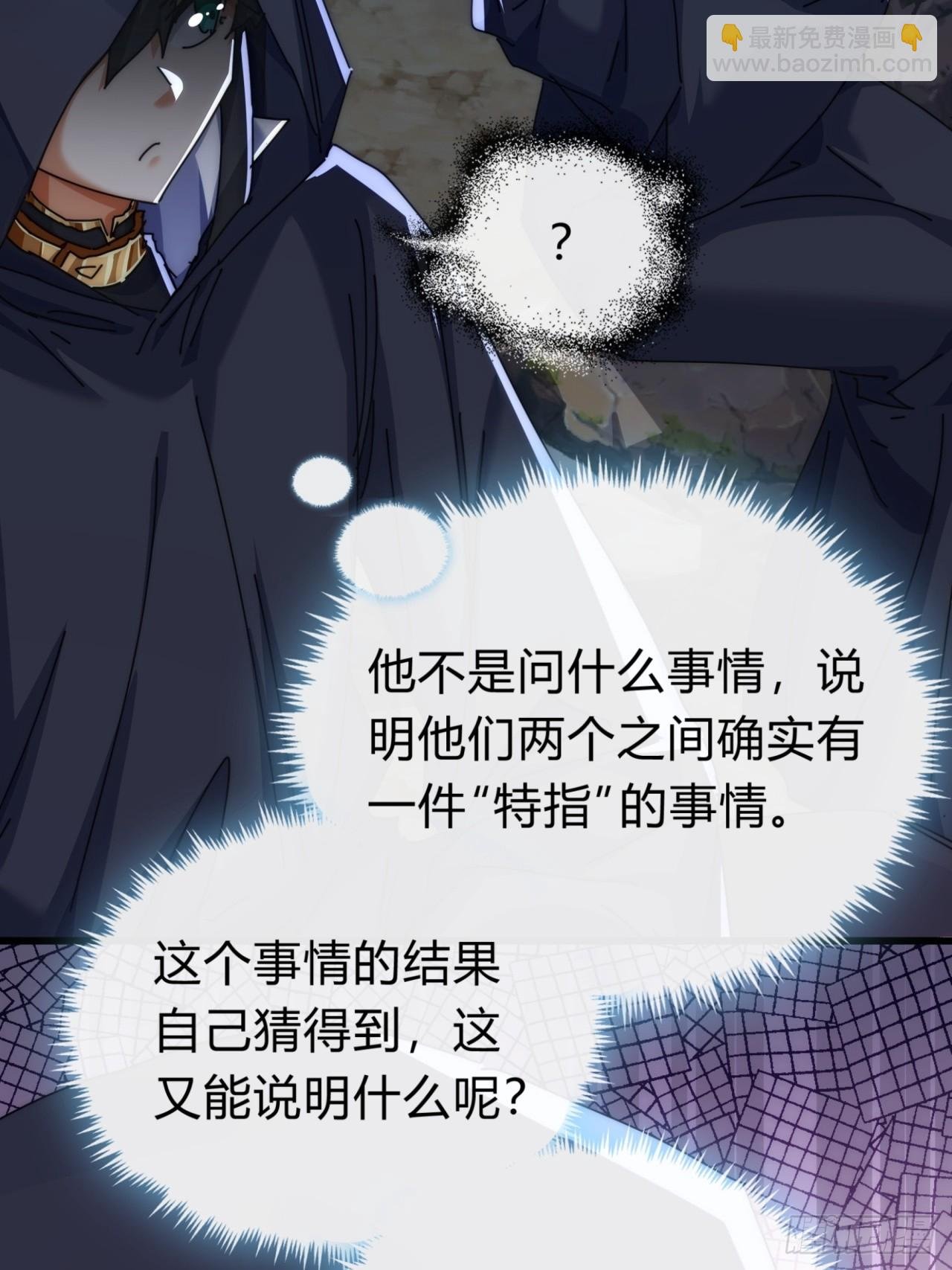 107话 体验一下