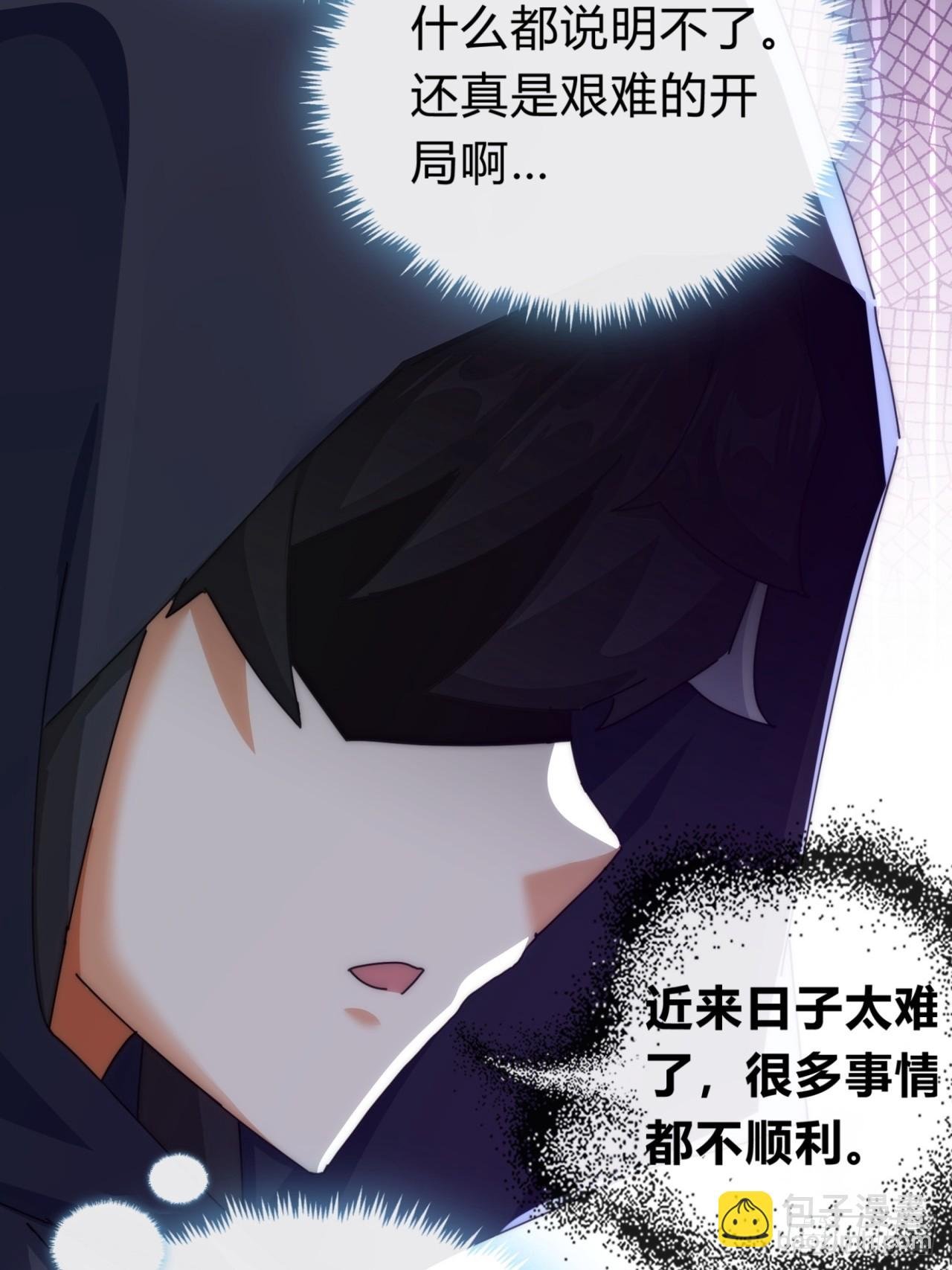 107话 体验一下