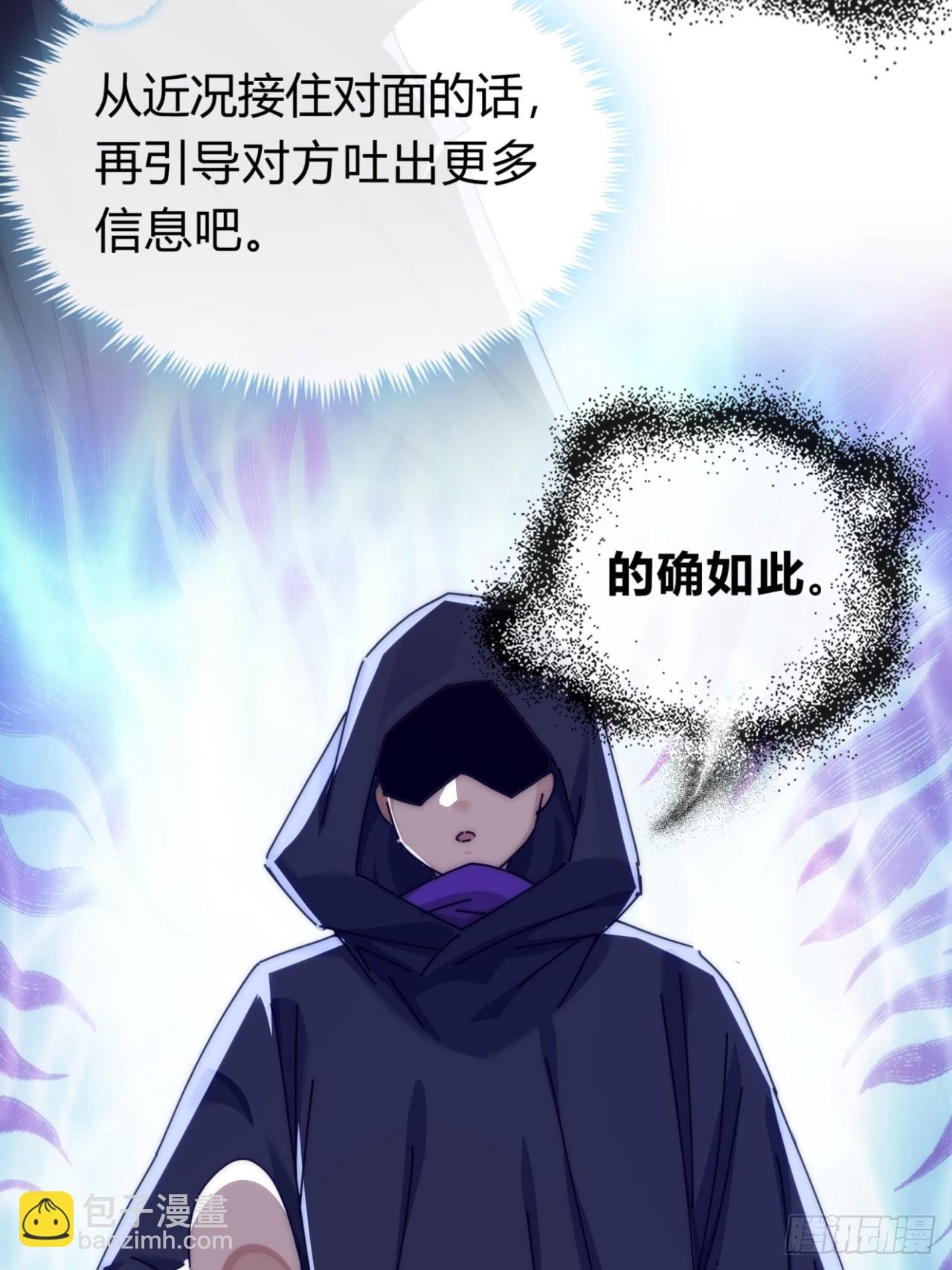 107话 体验一下