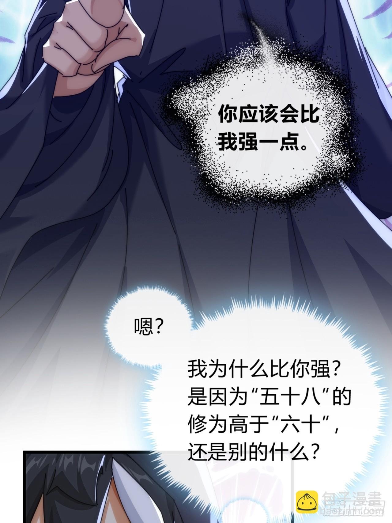 107话 体验一下