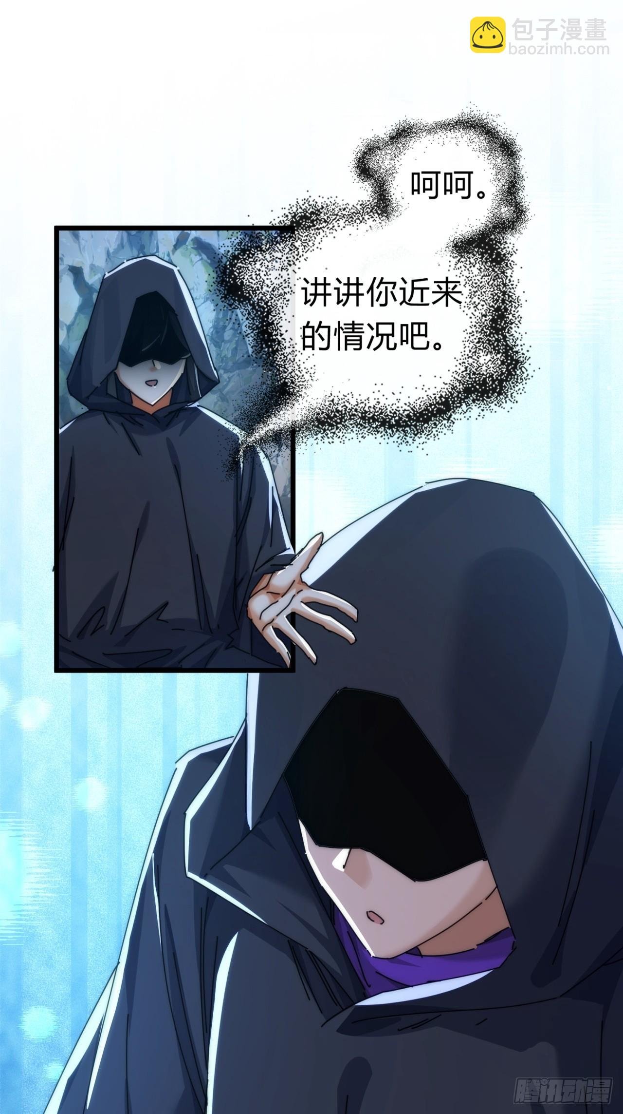 107话 体验一下