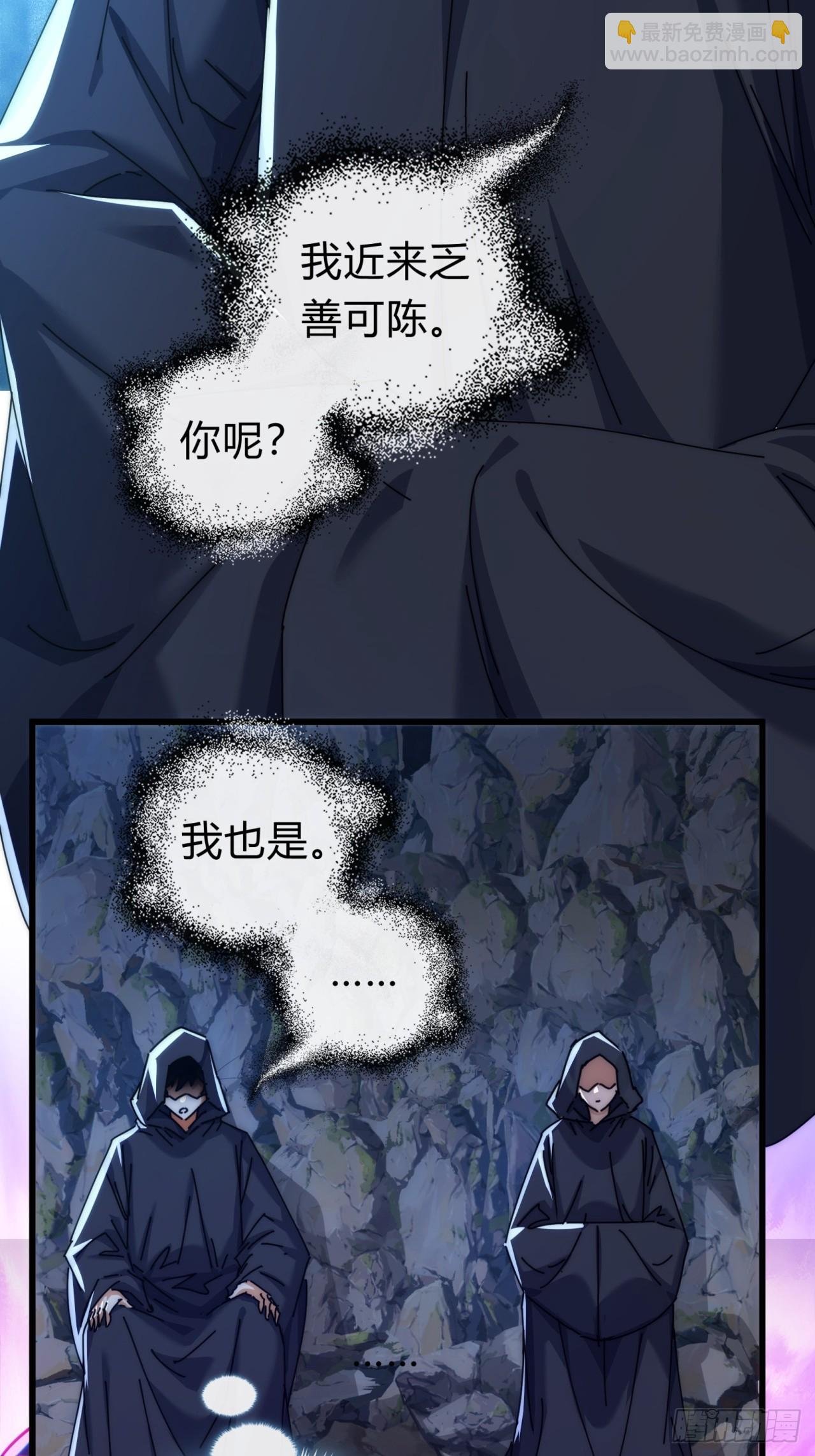 107话 体验一下