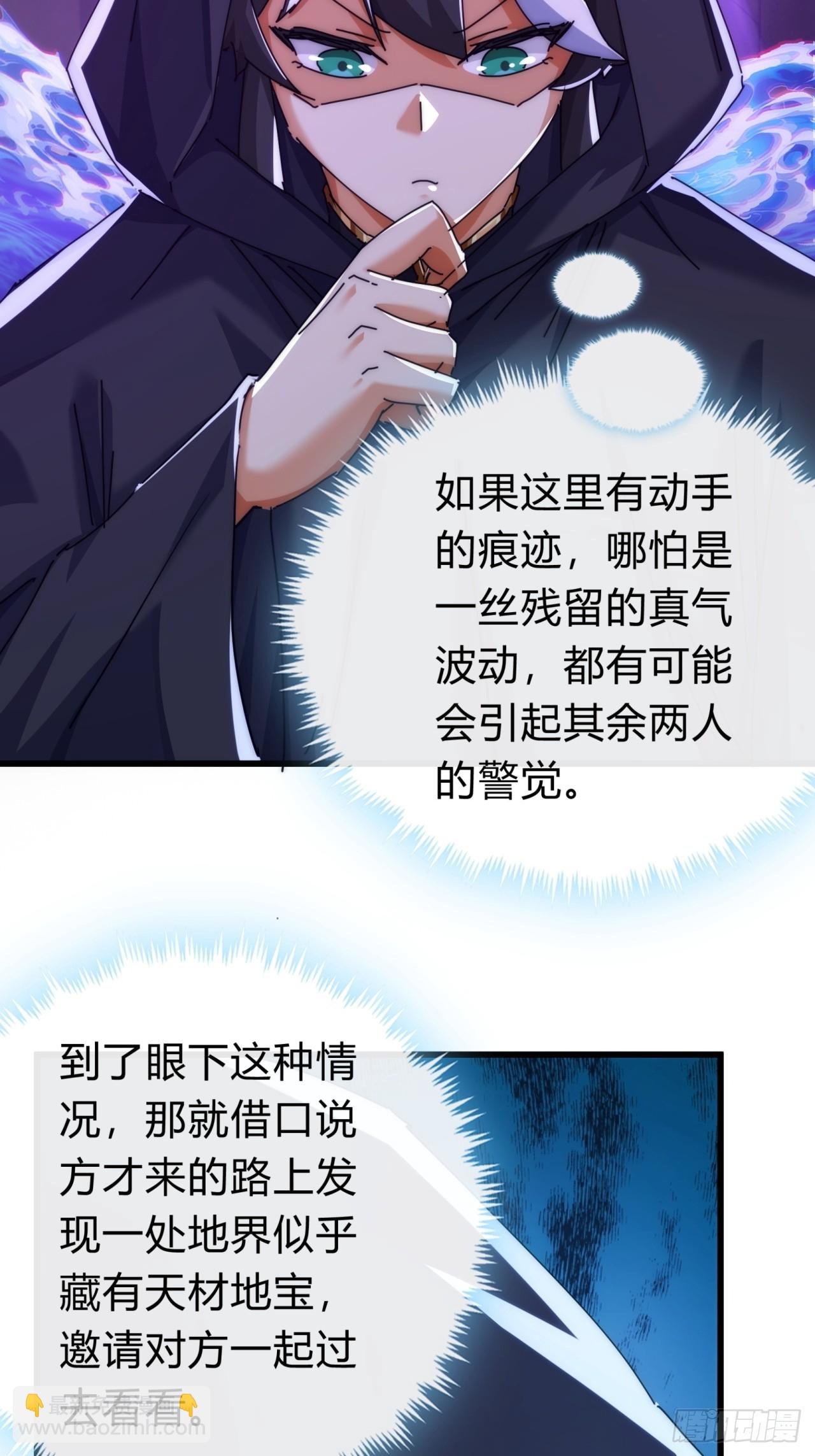 107话 体验一下