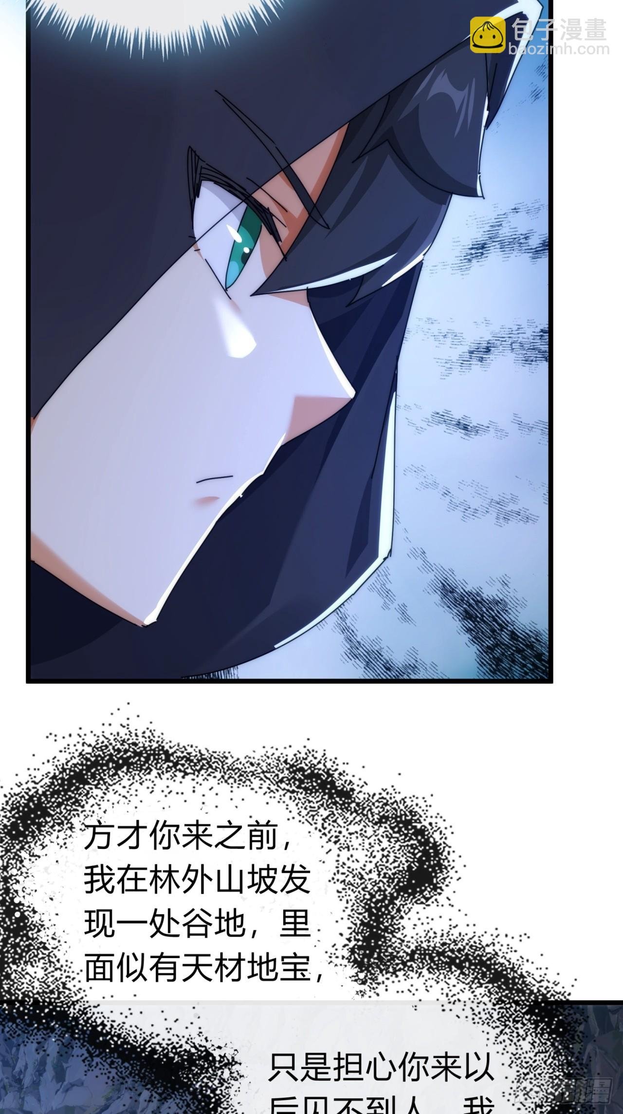 107话 体验一下