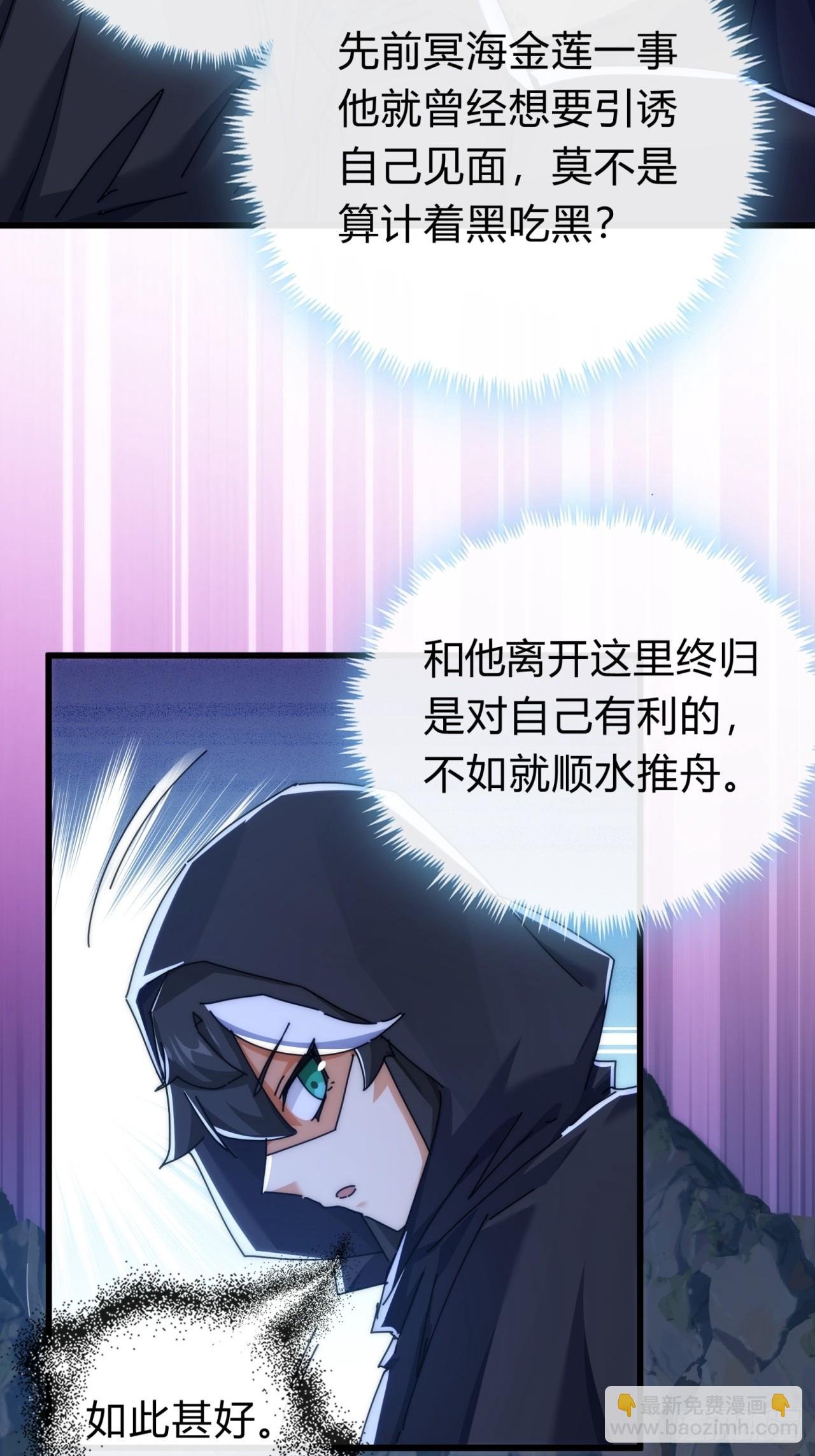 107话 体验一下