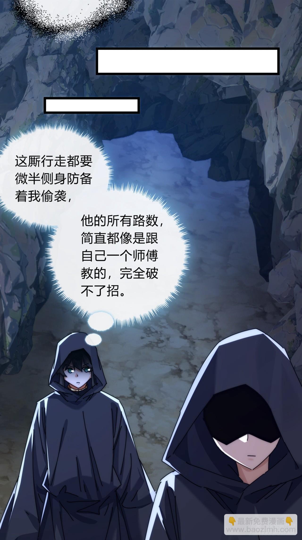 107话 体验一下