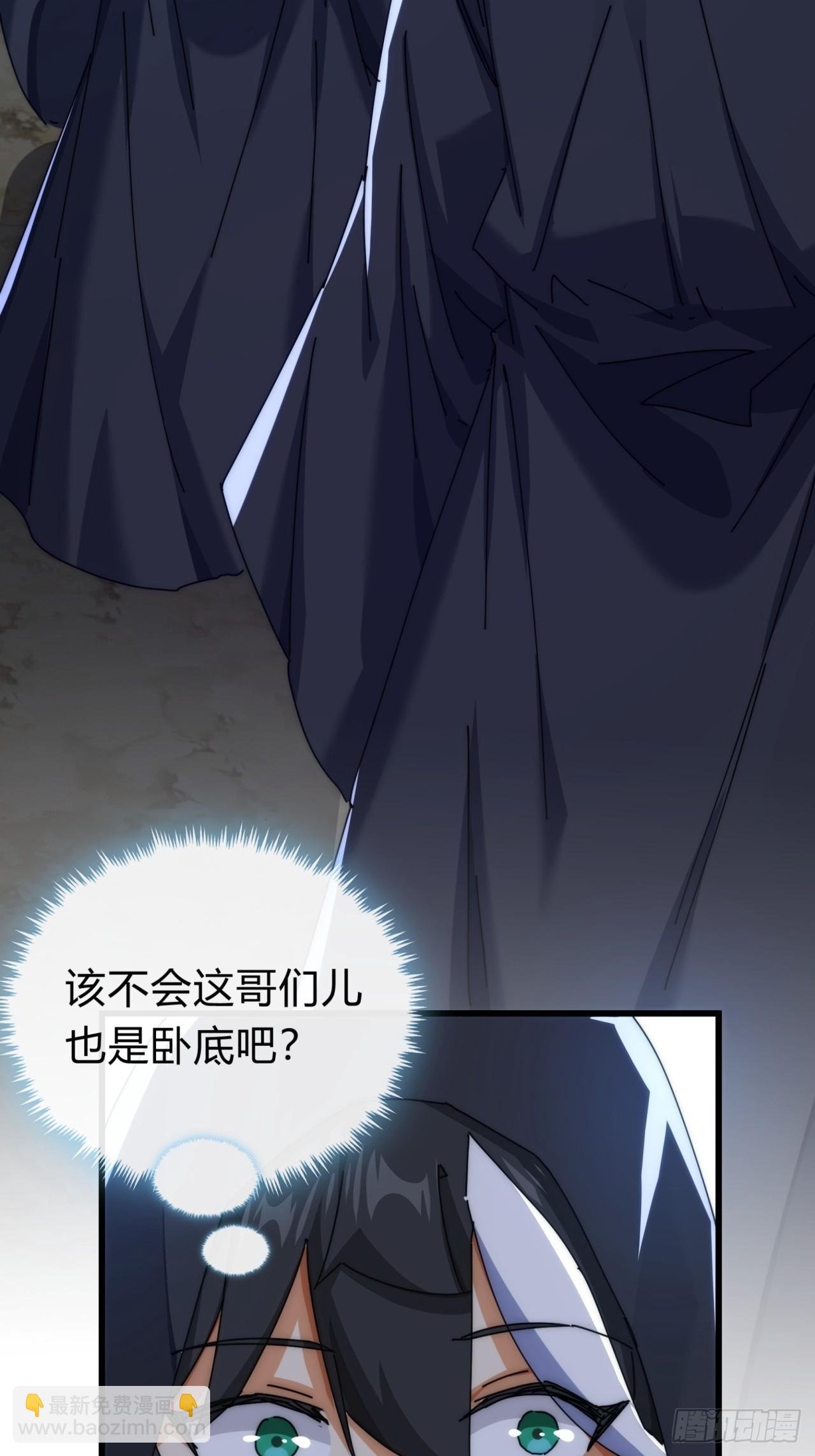 107话 体验一下