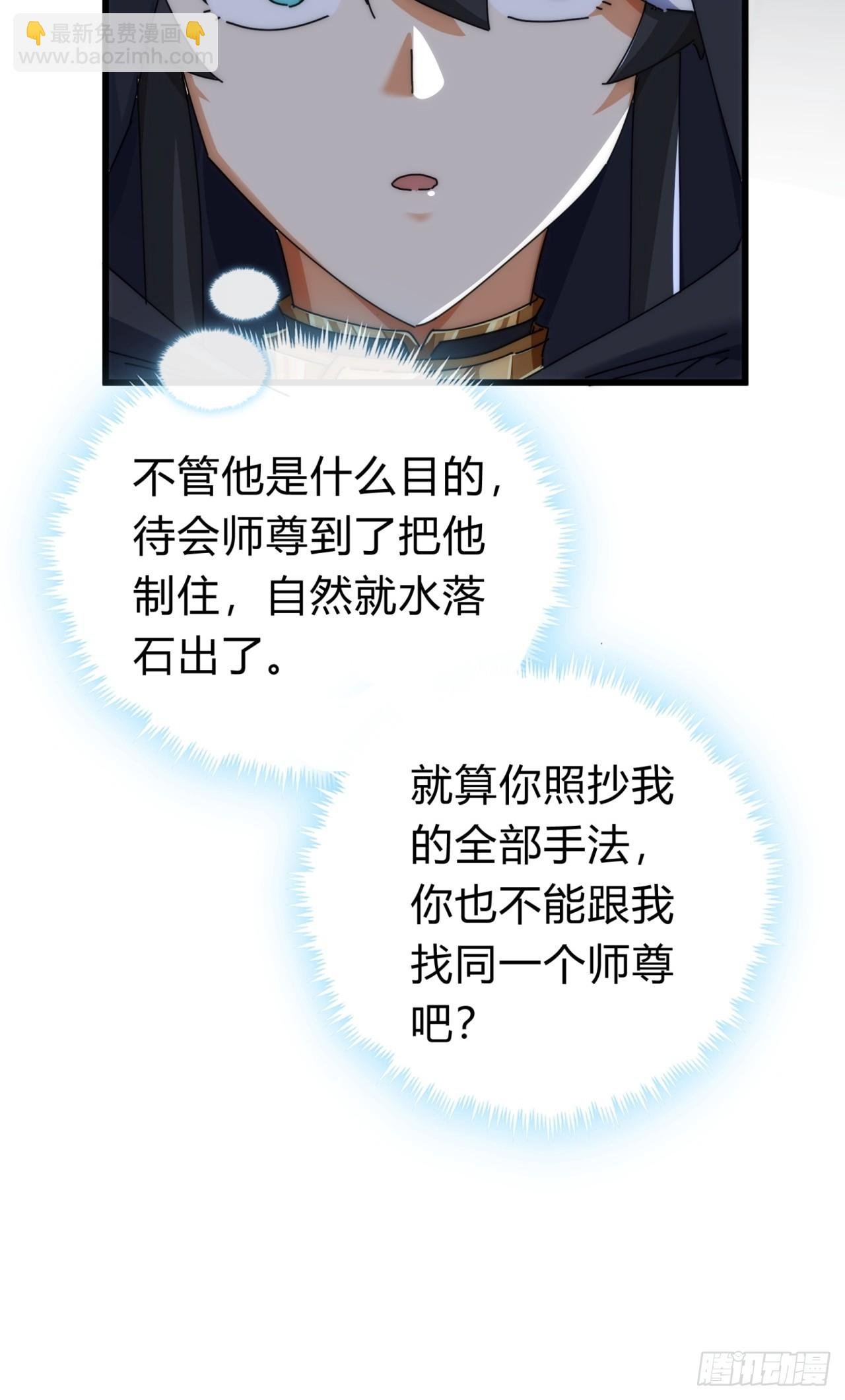 107话 体验一下