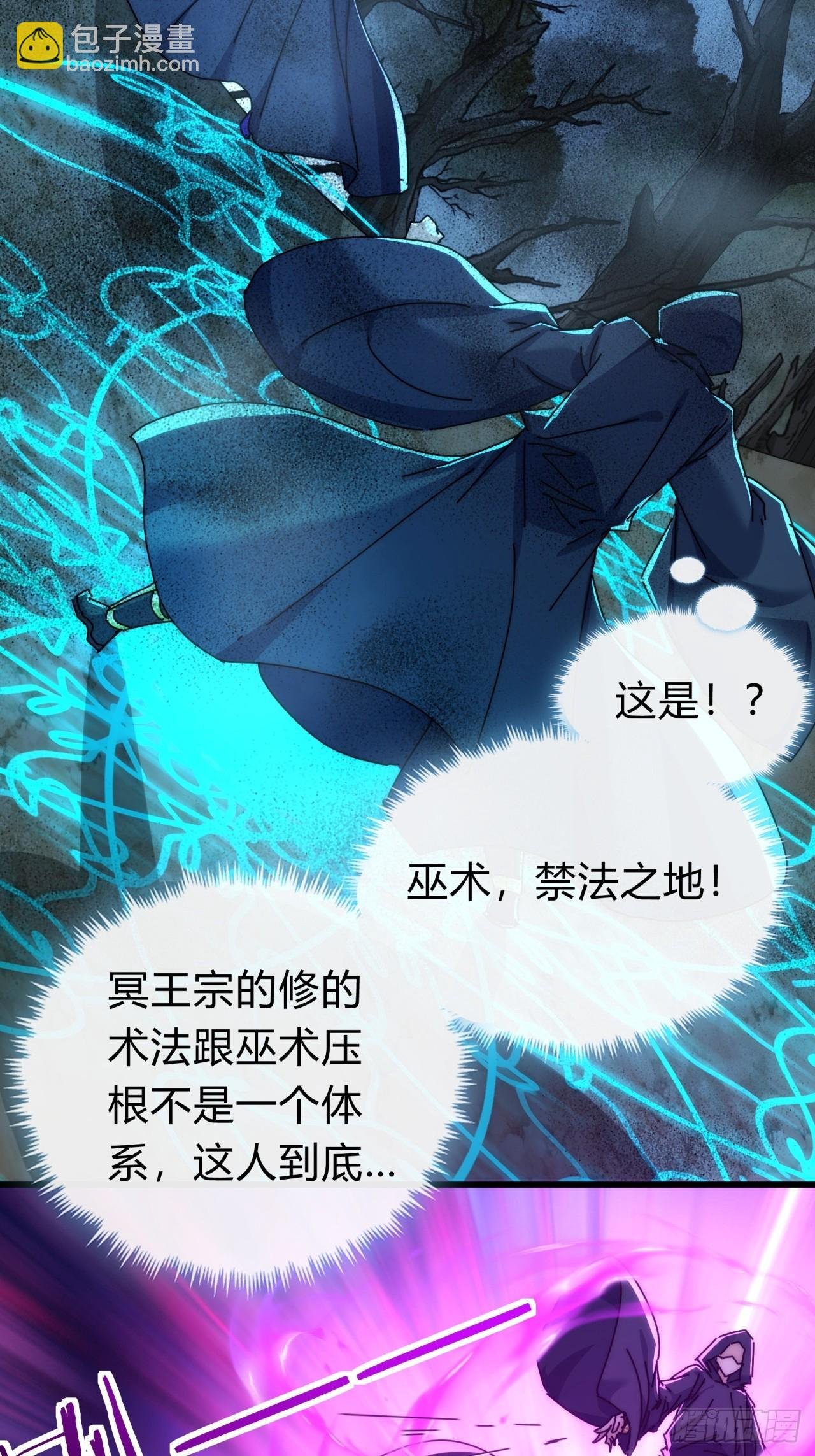 107话 体验一下