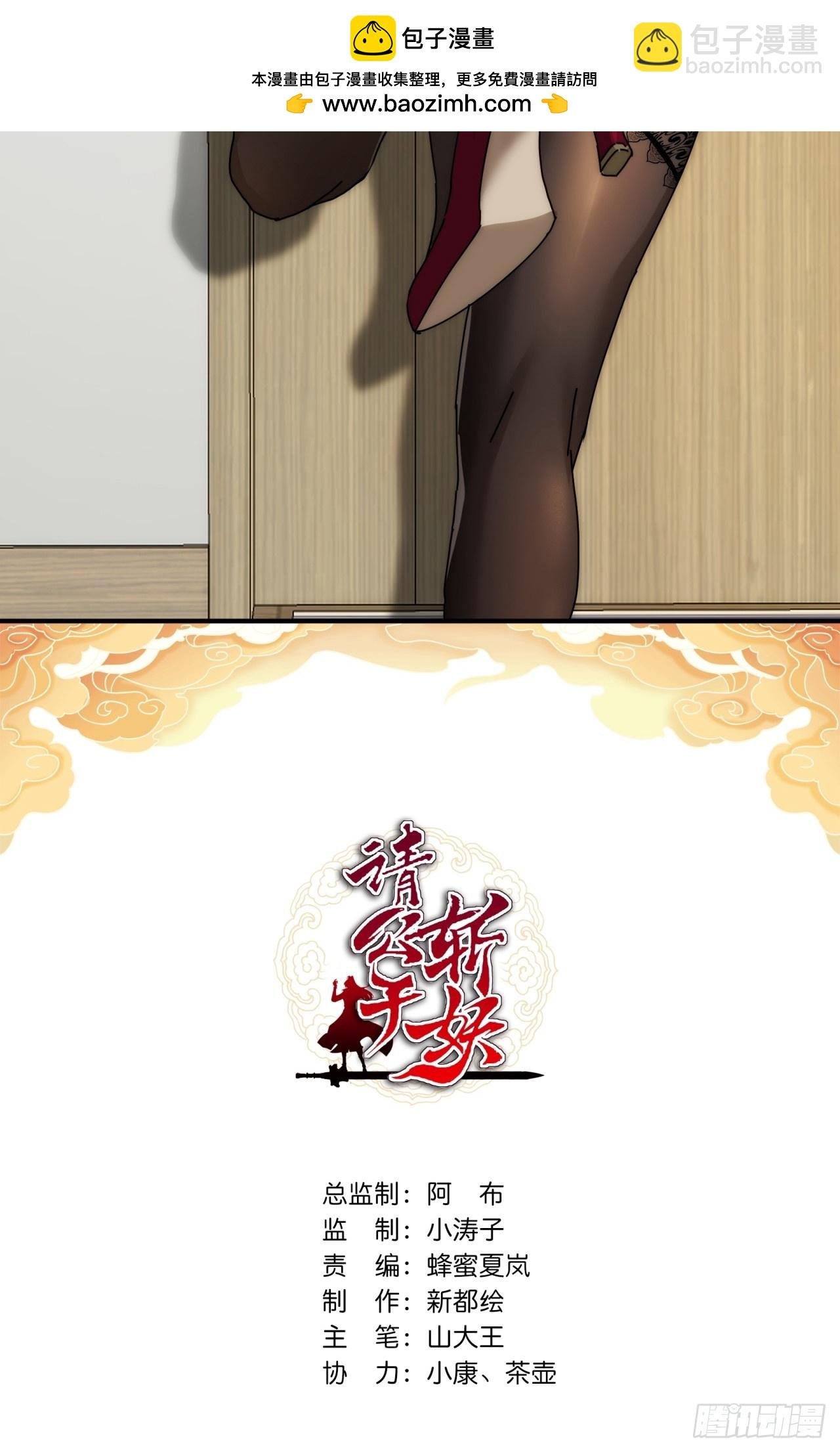 108话 汇合