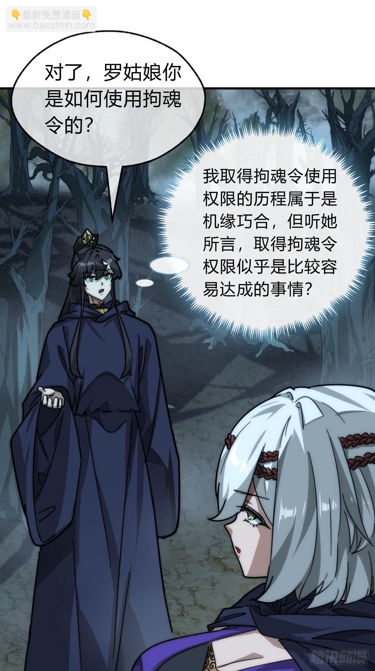 108话 汇合
