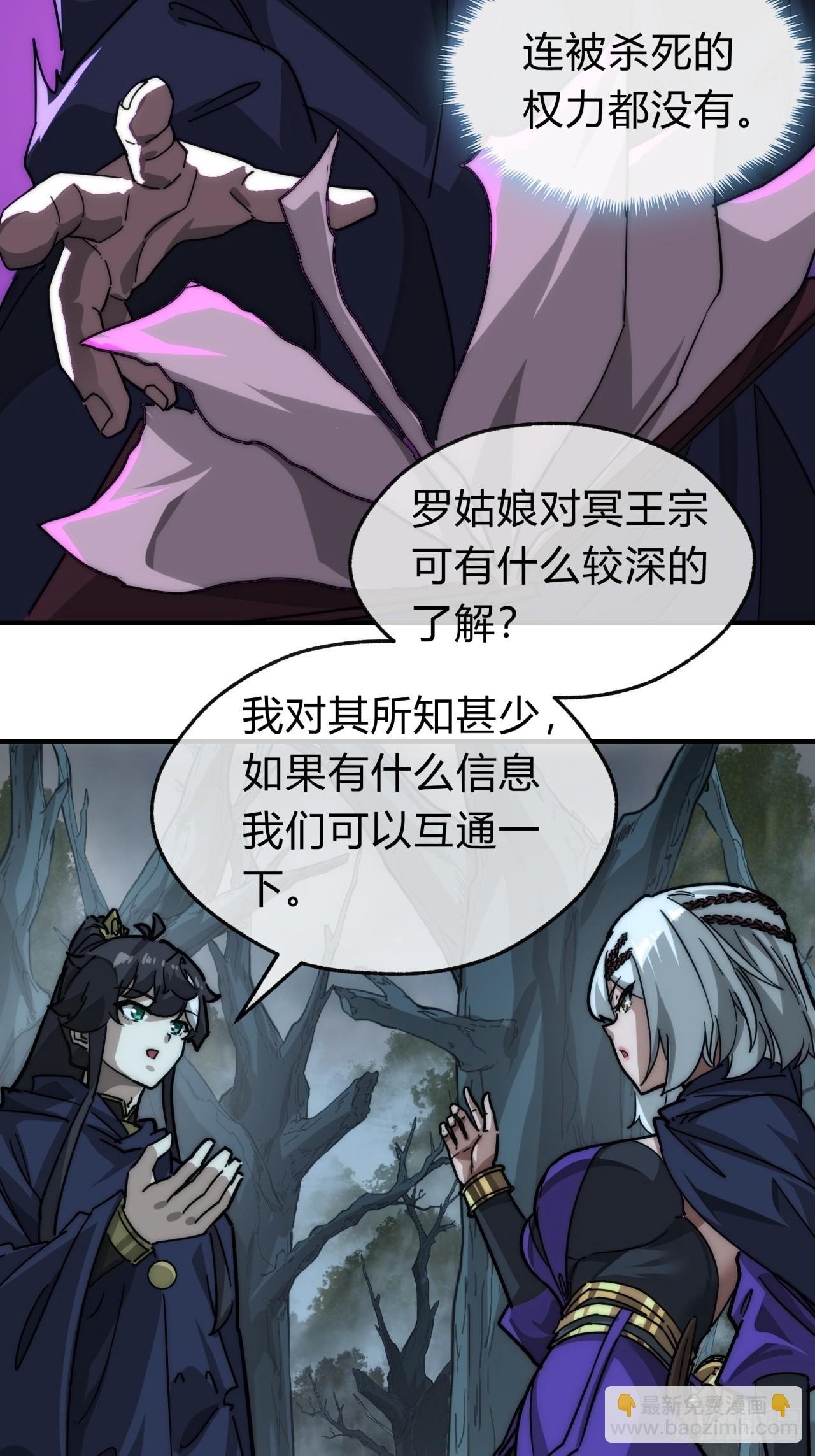 108话 汇合