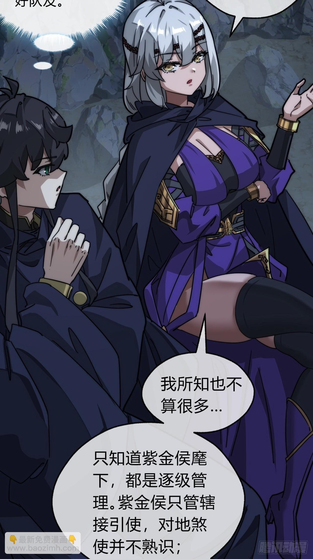 108话 汇合