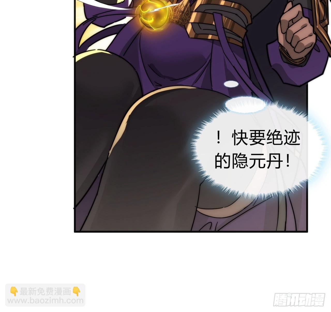 108话 汇合