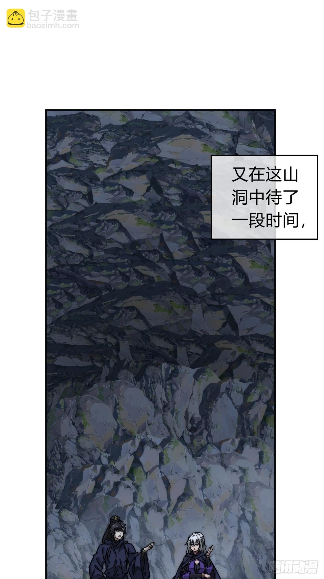 108话 汇合