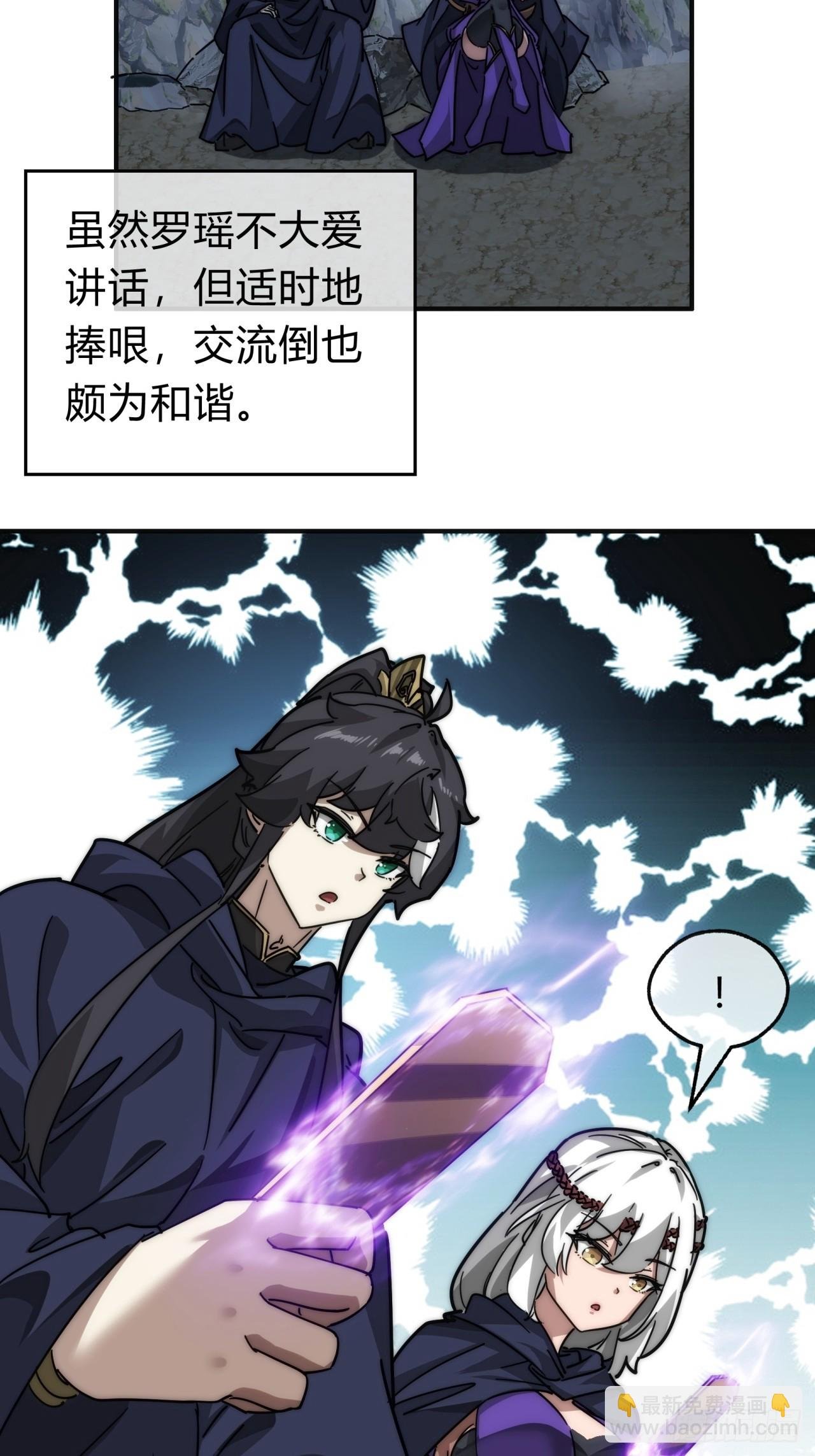 108话 汇合