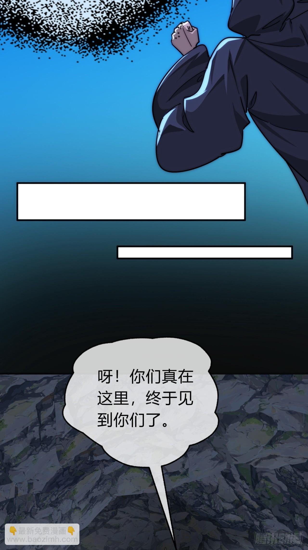 108话 汇合