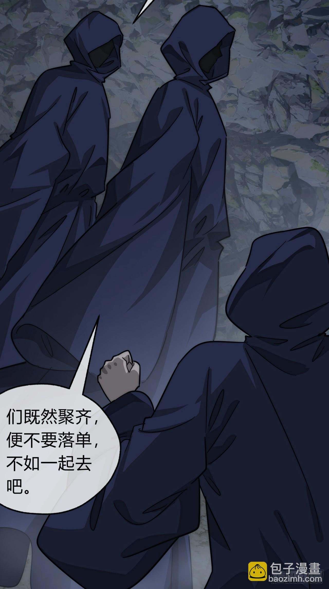 108话 汇合