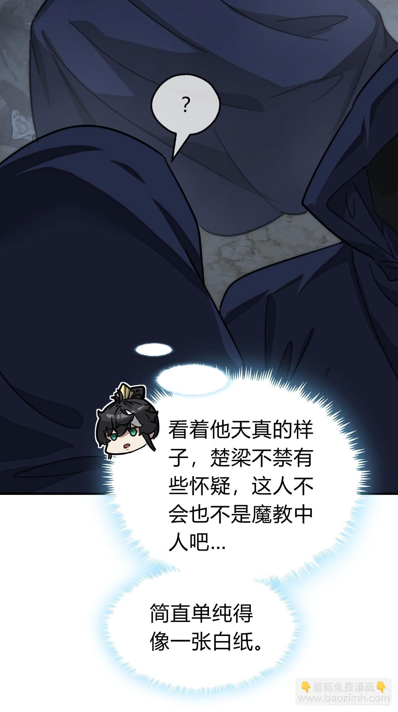108话 汇合
