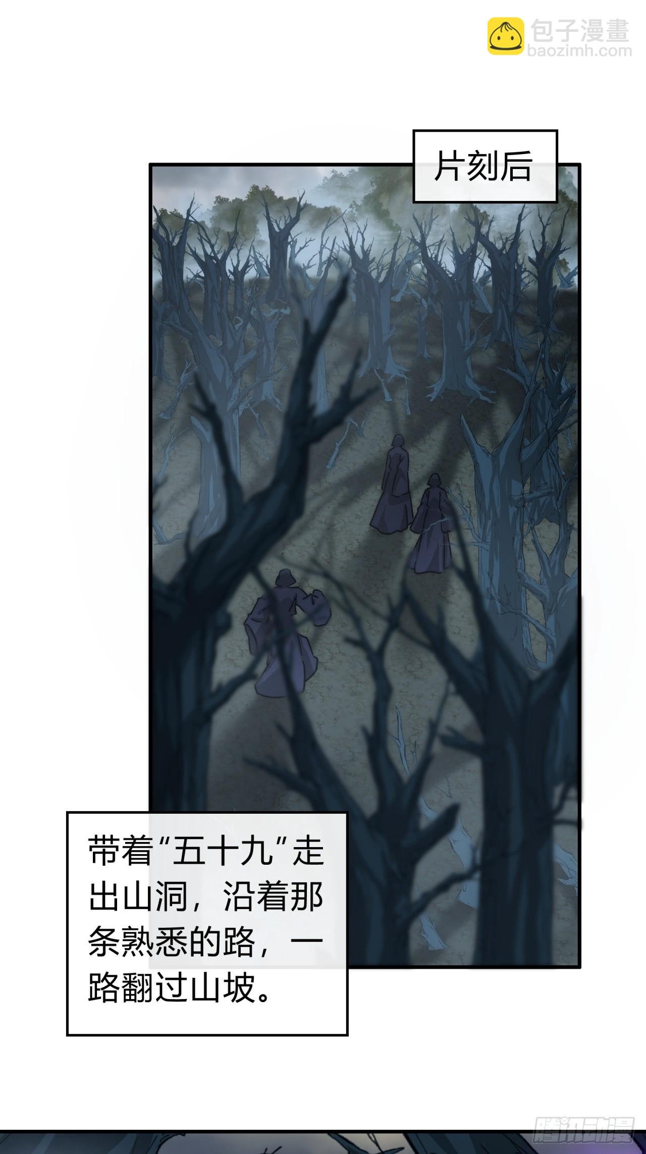 108话 汇合