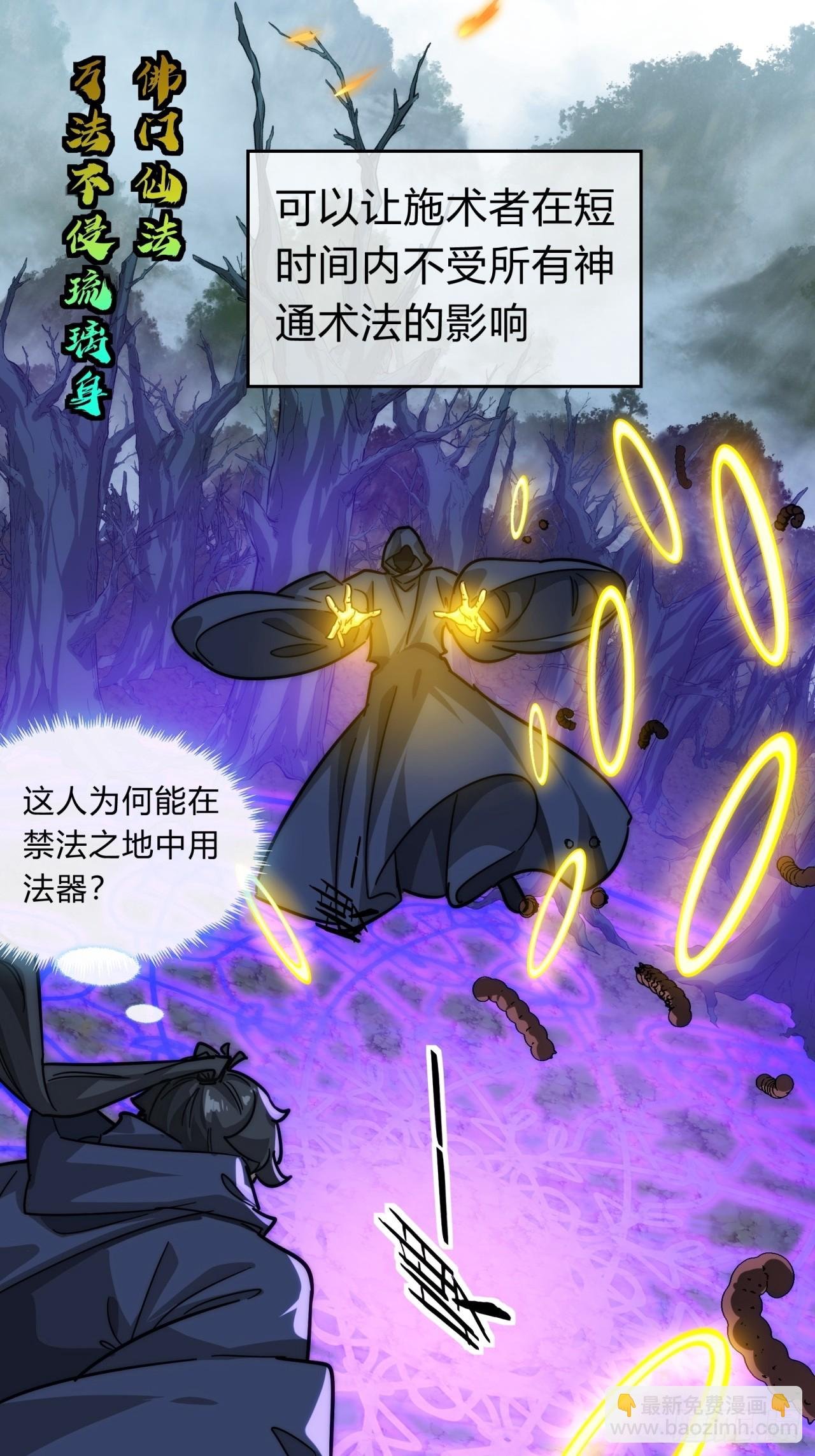108话 汇合
