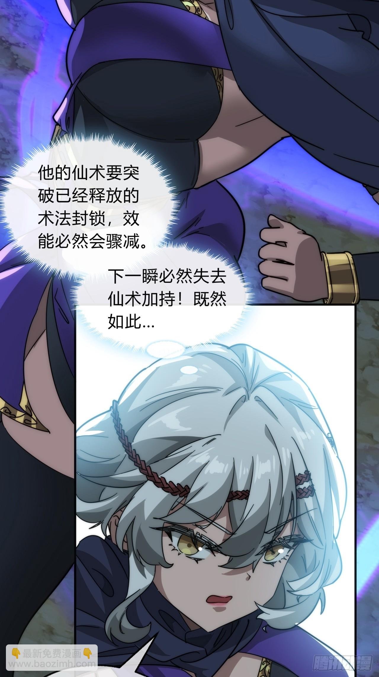 108话 汇合