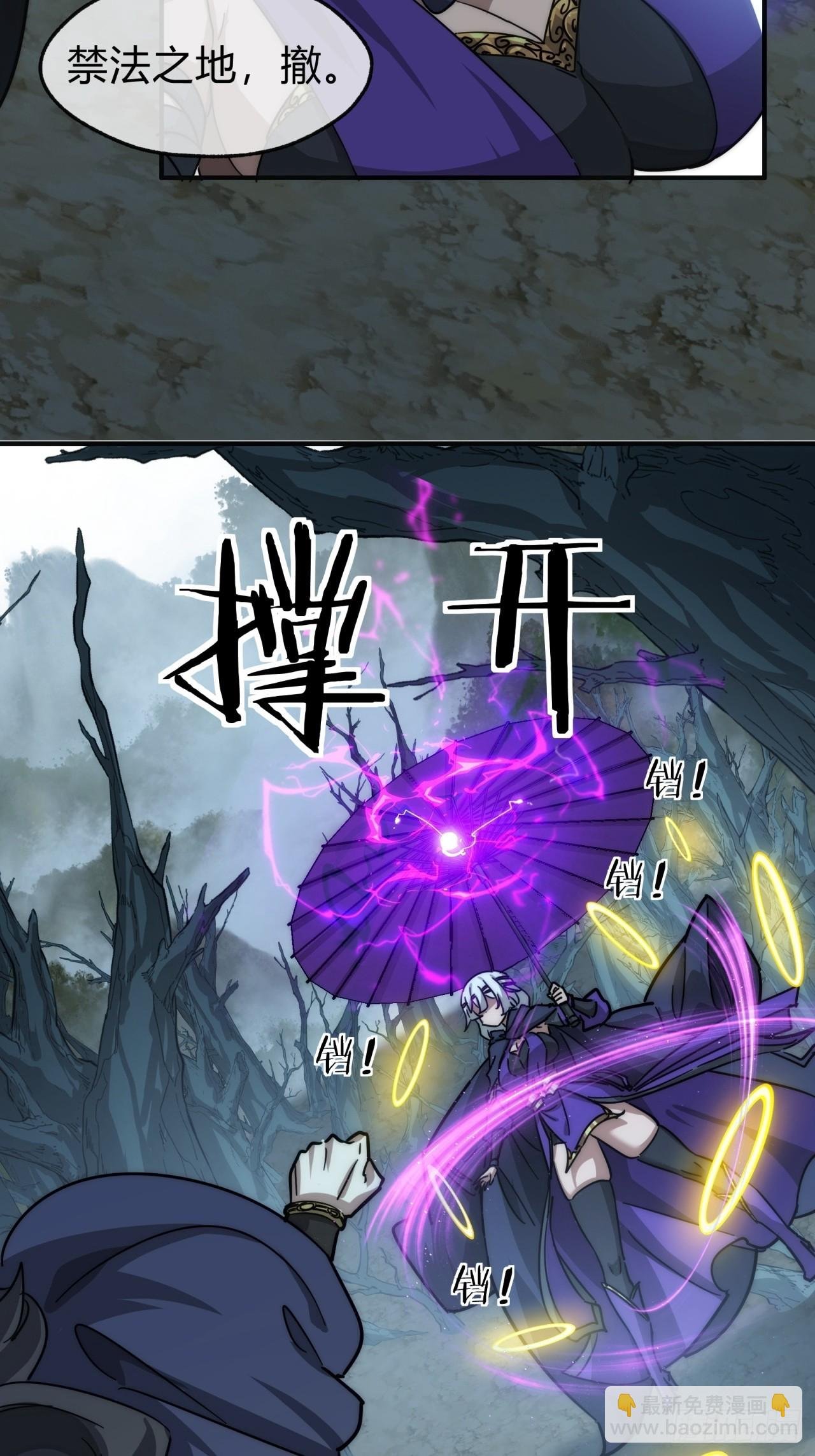 108话 汇合