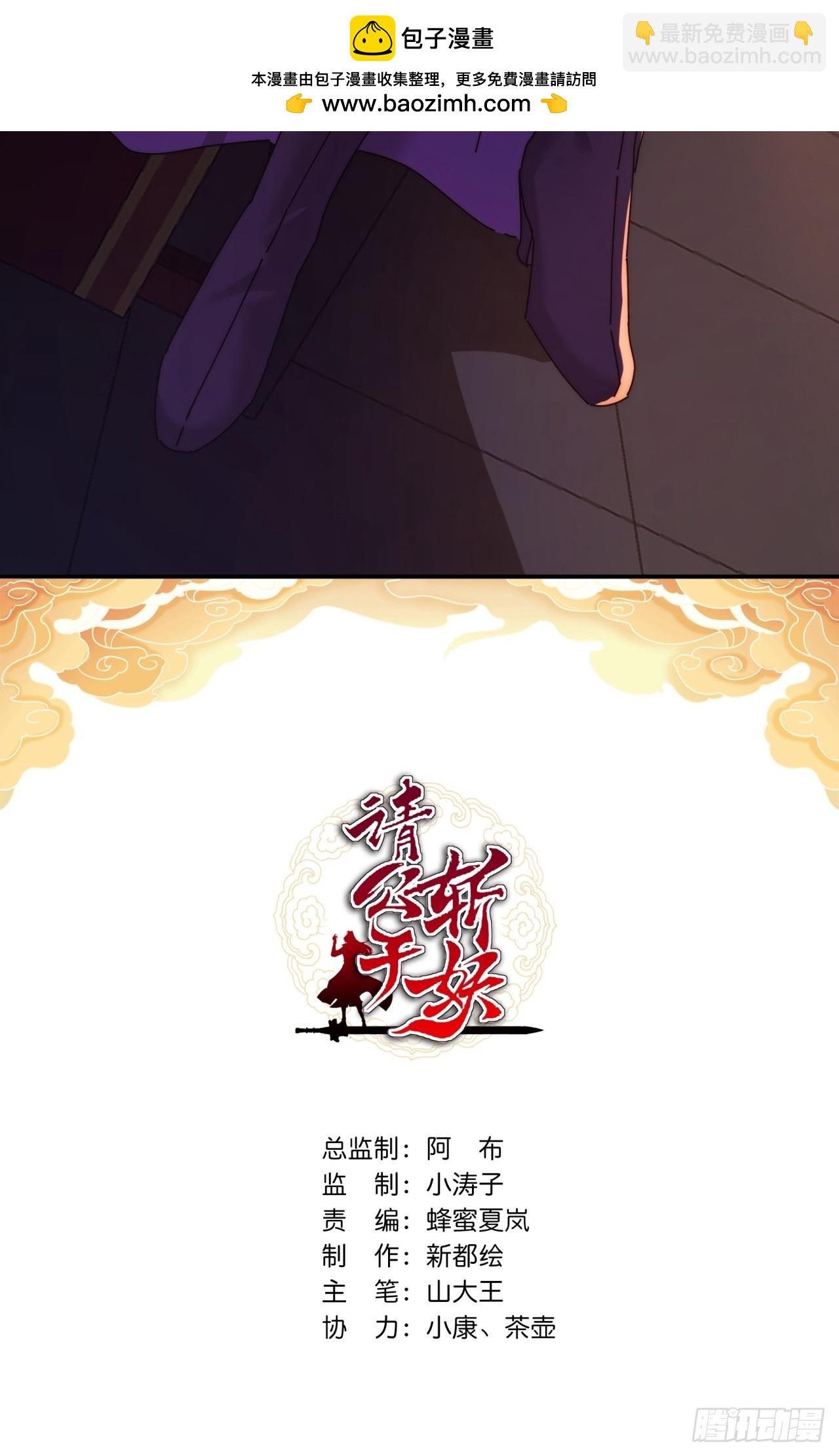 109话 你快停手