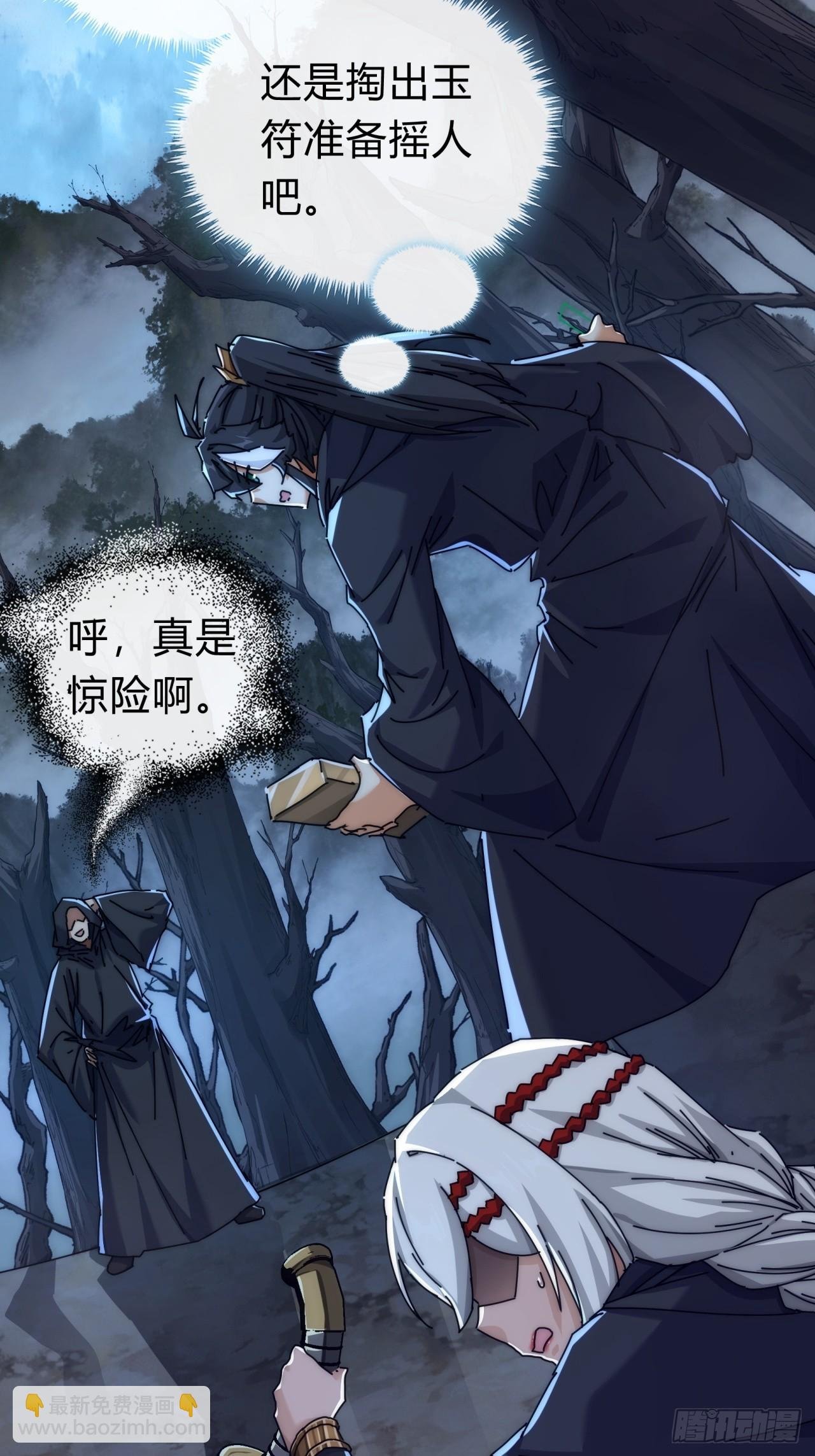 109话 你快停手