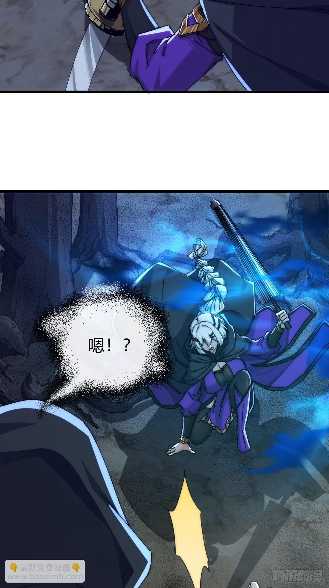 109话 你快停手