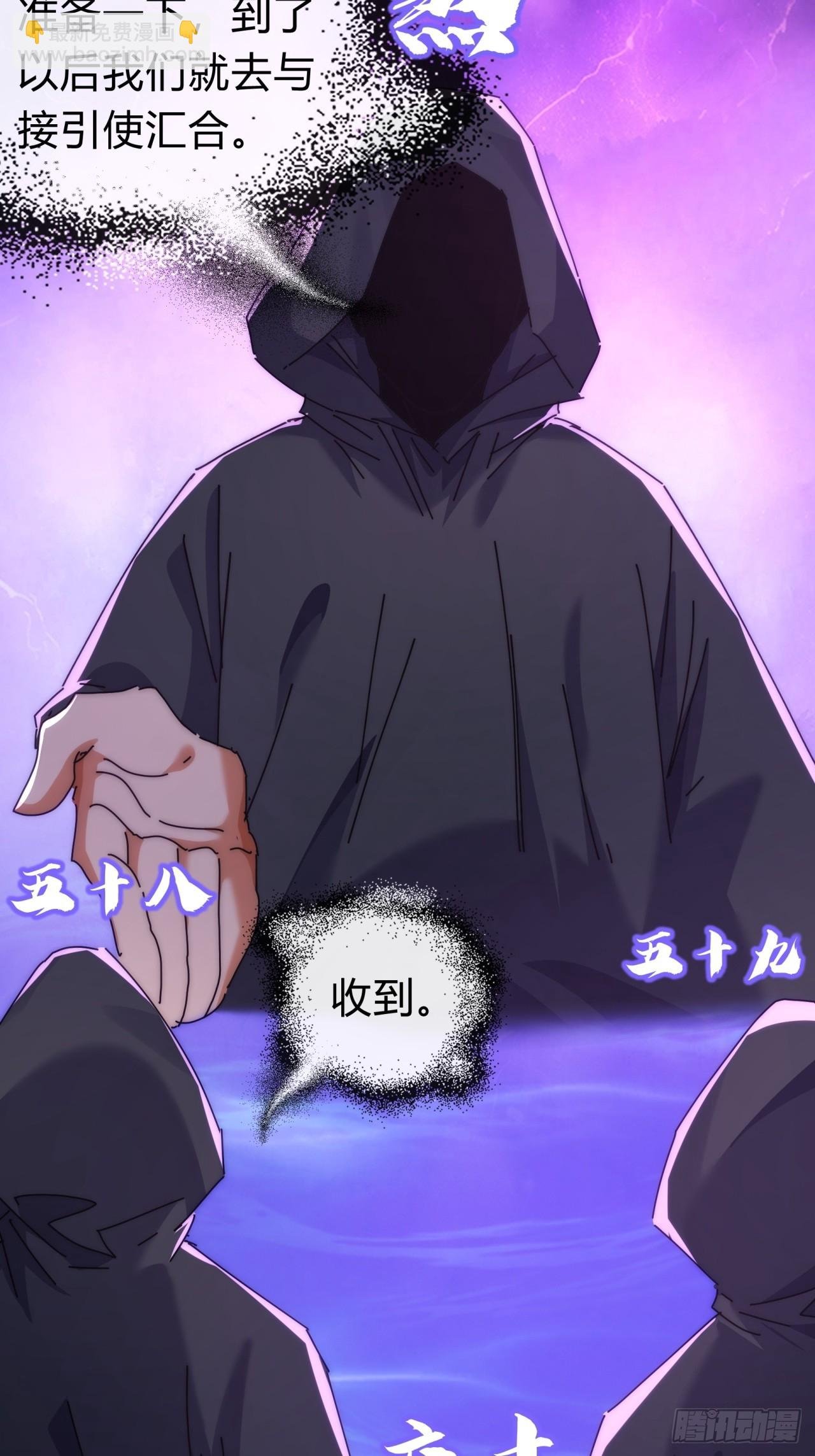 109话 你快停手