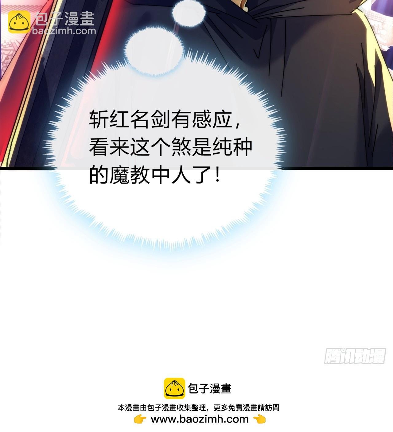109话 你快停手