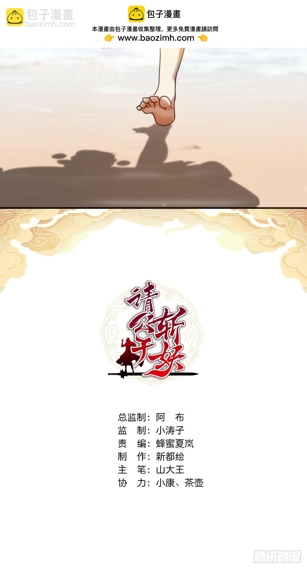 11话 组队
