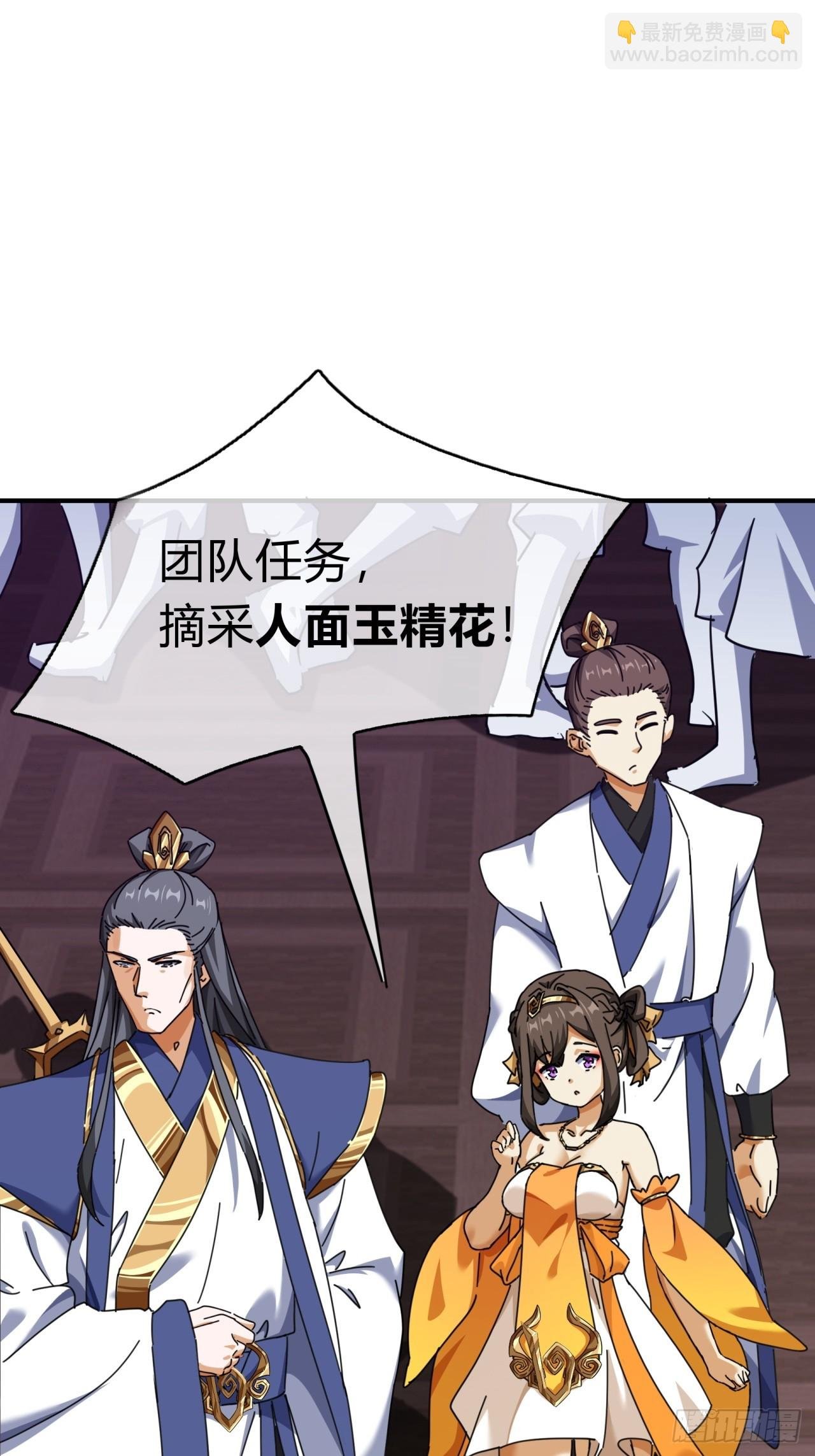11话 组队