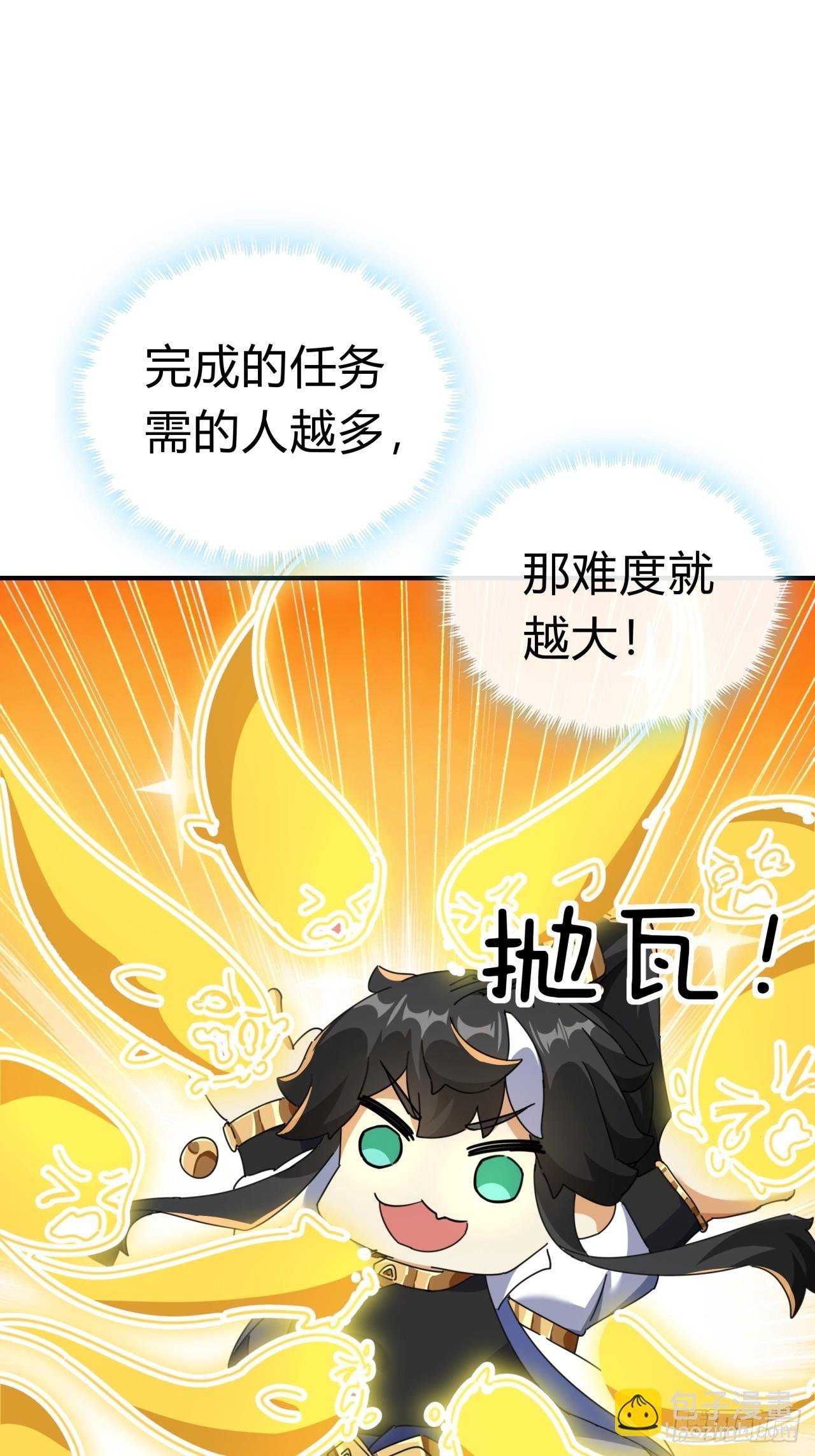 11话 组队